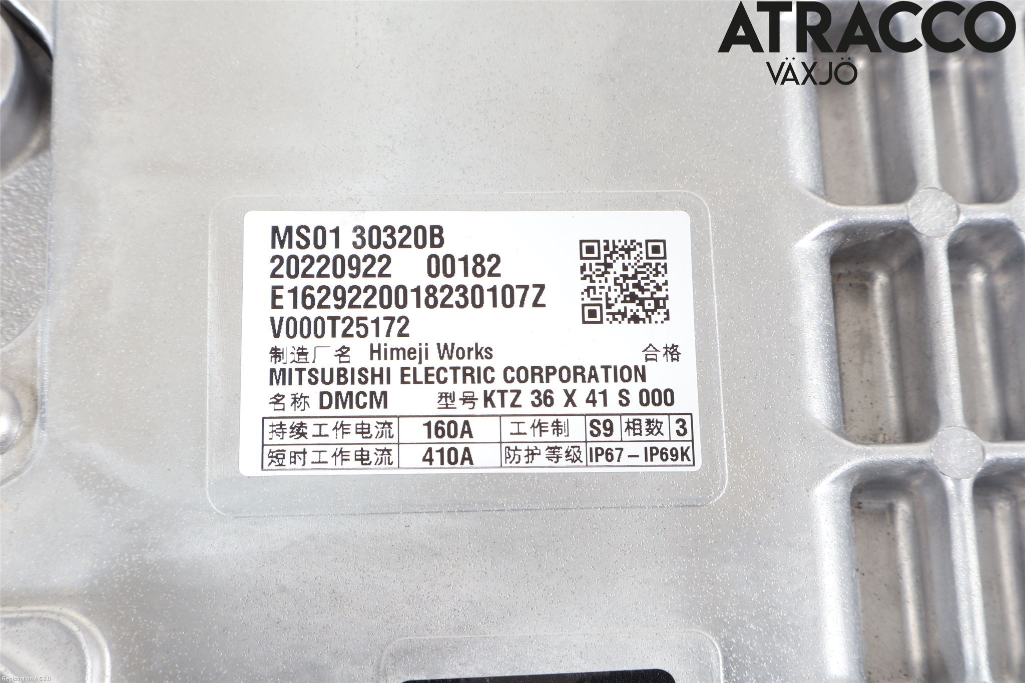 Mazda CX-60 22- Inverter Hybrid