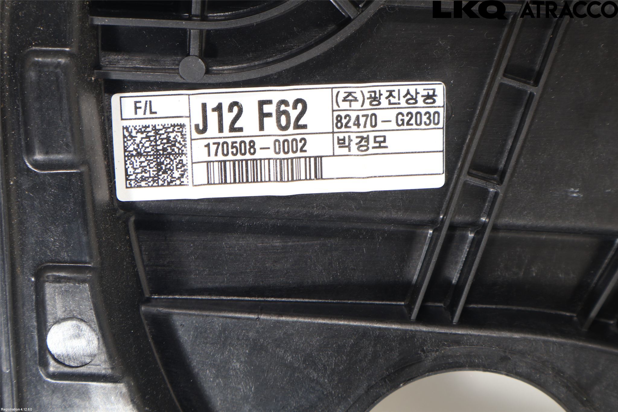 Hyundai IONIQ AE 17-22 Fönsterhissmekanism