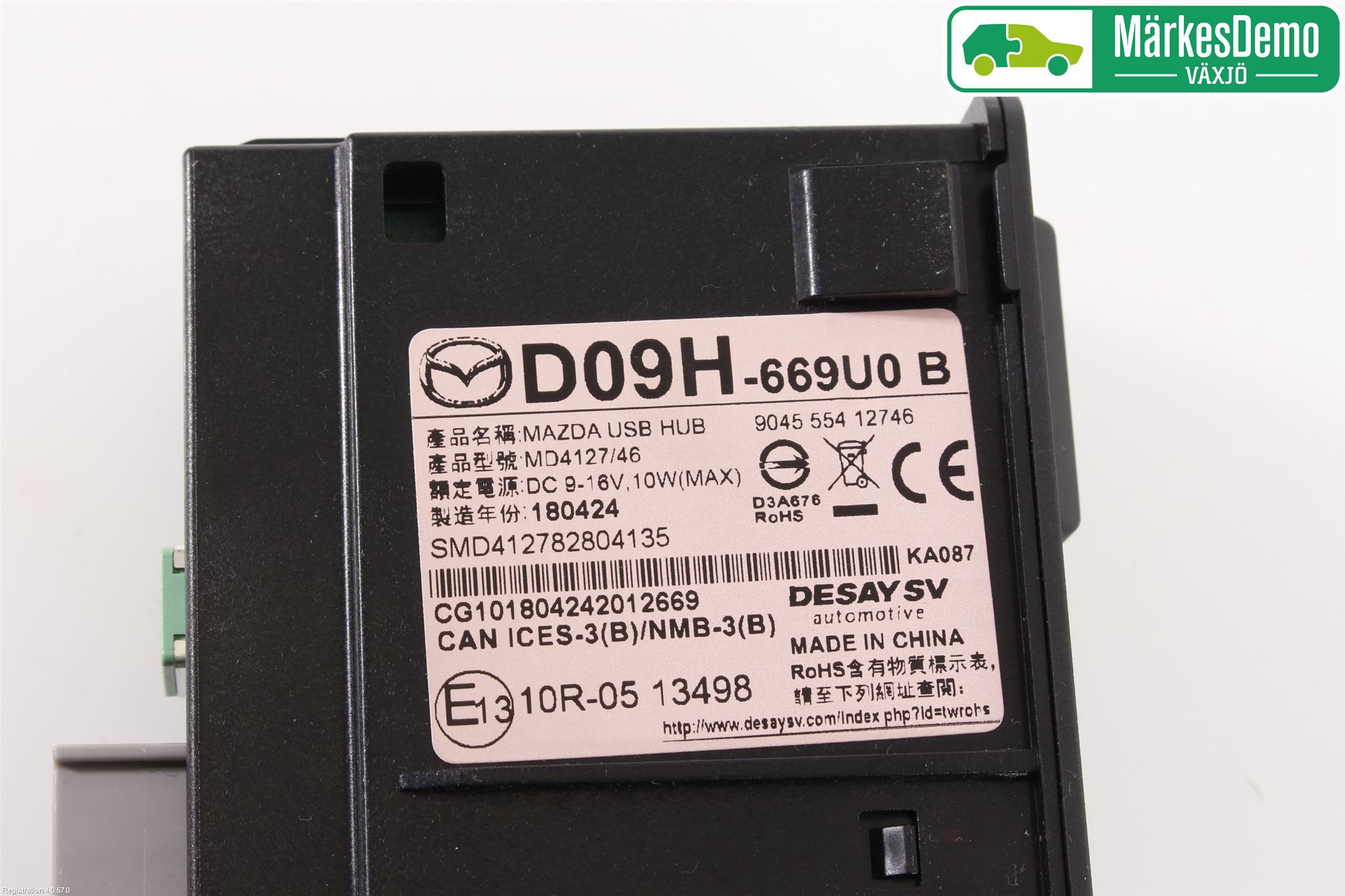 Mazda CX-3 Strömställare Övrigt