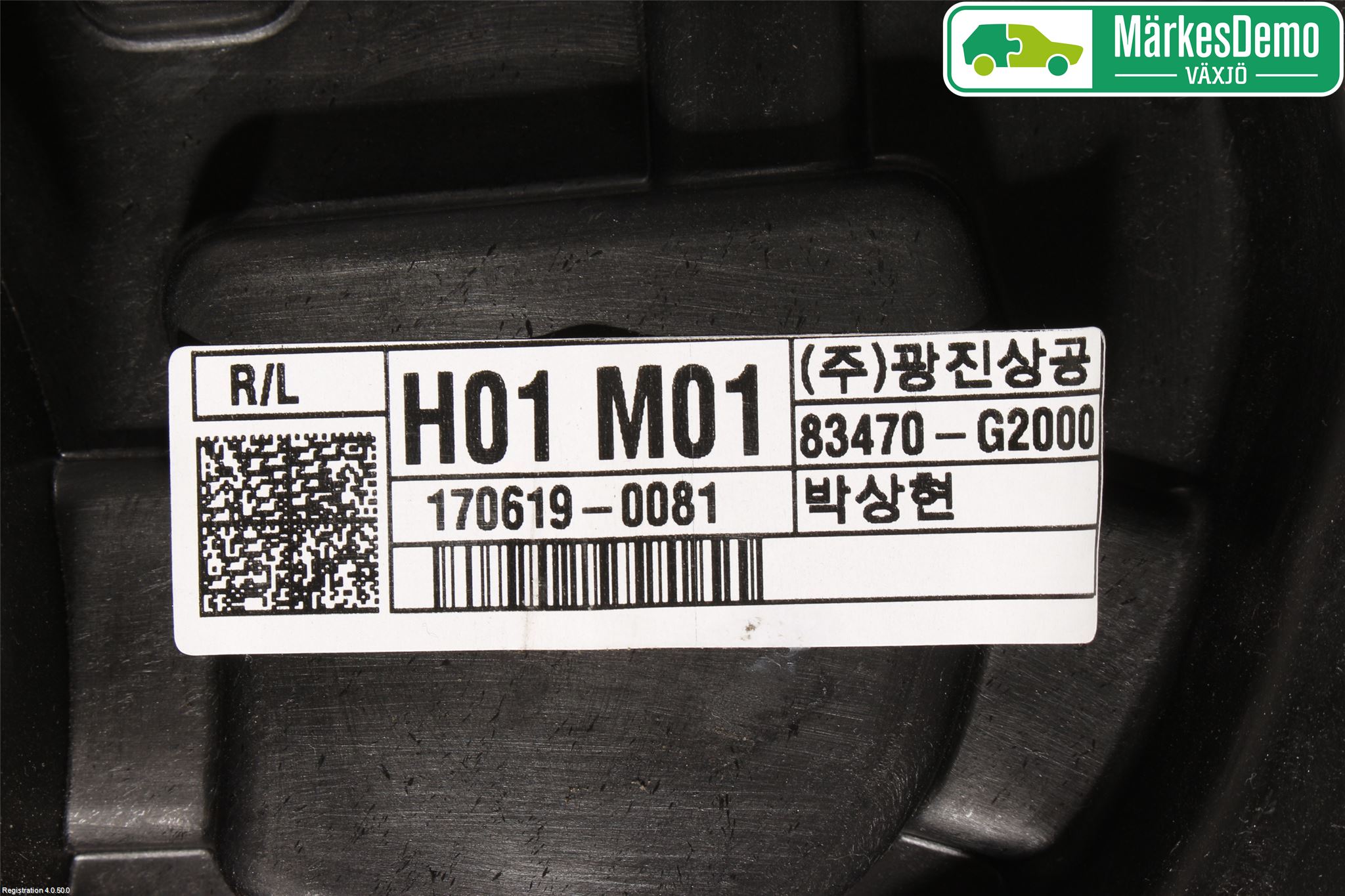 Hyundai IONIQ AE 17-22 Fönsterhissmekanism