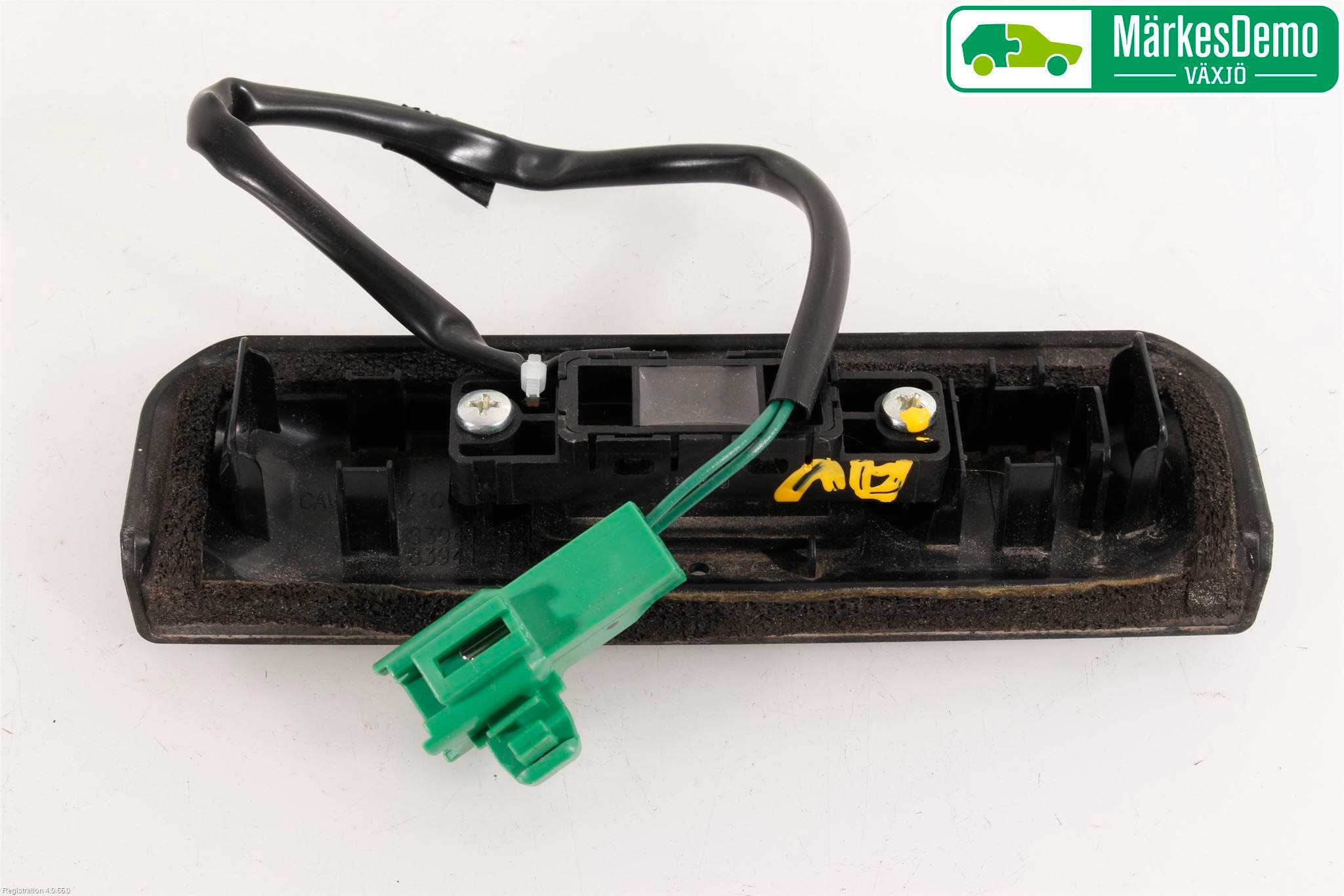 Suzuki SWIFT 17-24 Bakluckehandtag