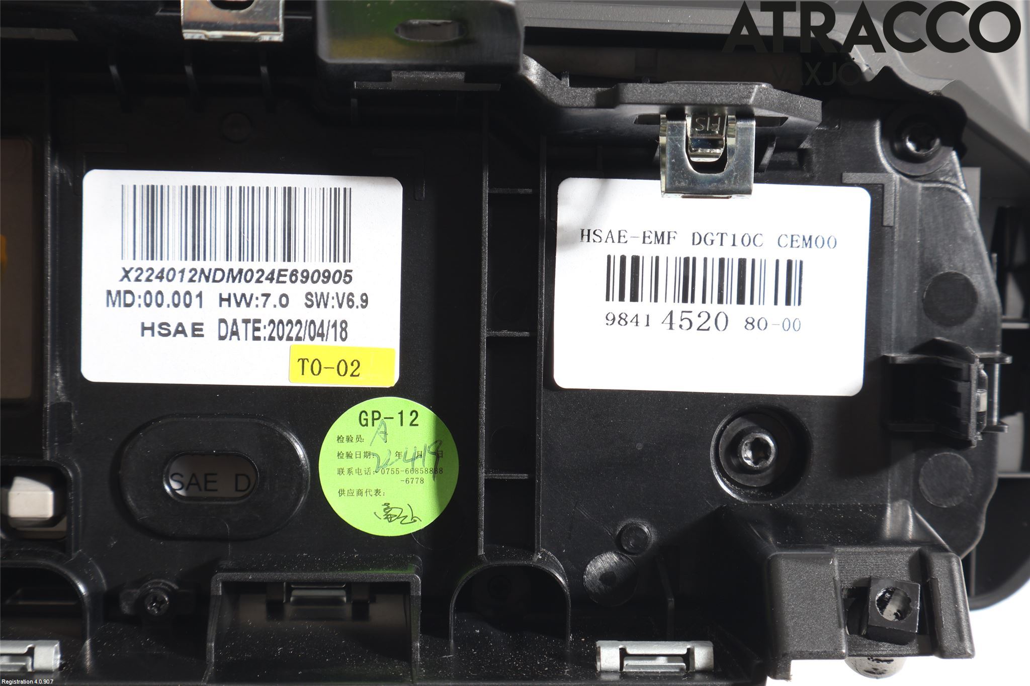 Peugeot 208/E-208 20- Multifunktionsdisplay