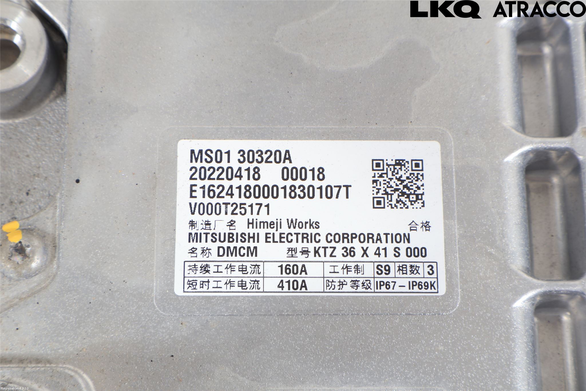 Mazda CX-60 22- Inverter Hybrid