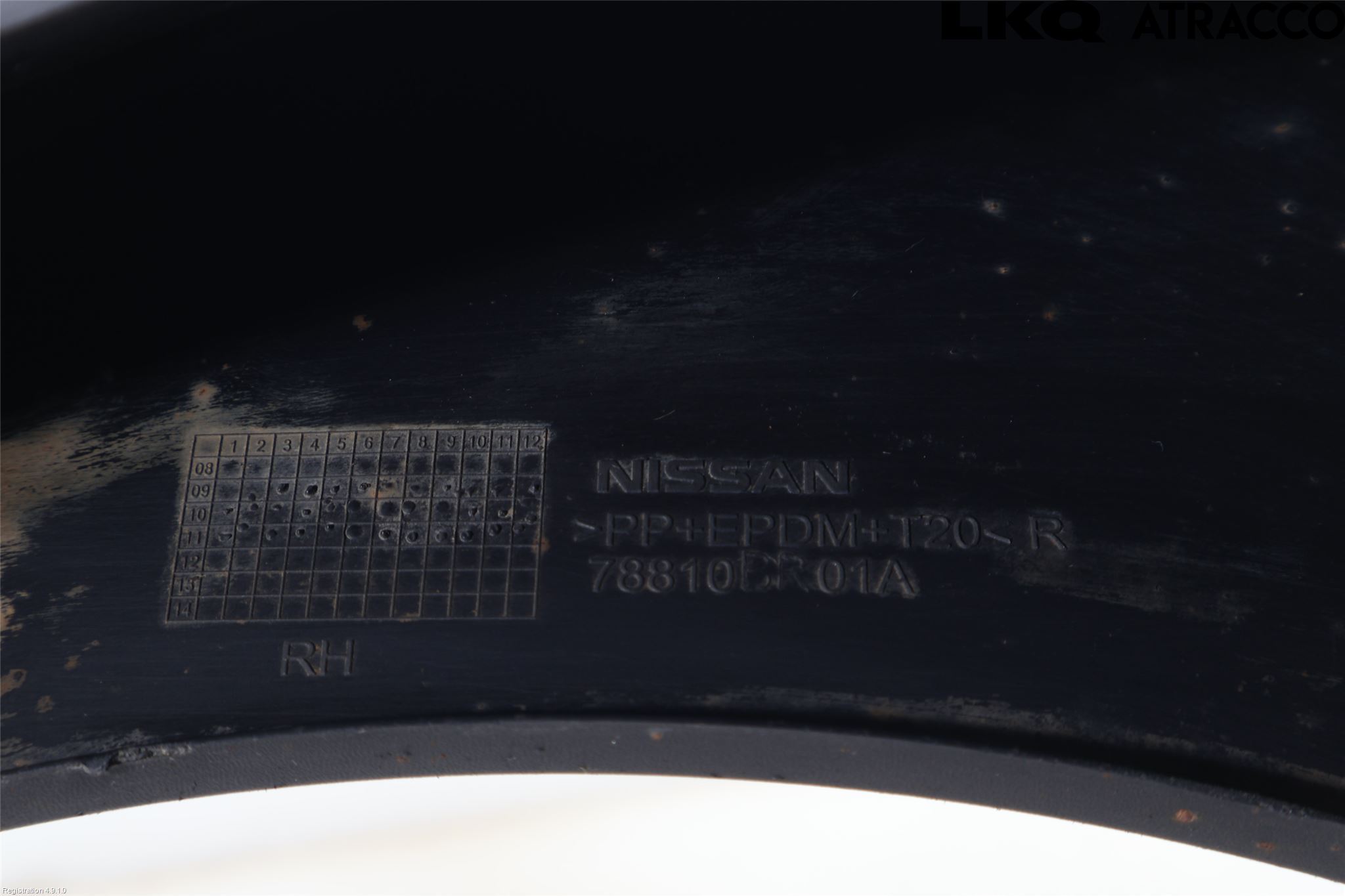 Nissan QASHQAI+2  10-14 Stänkskydd