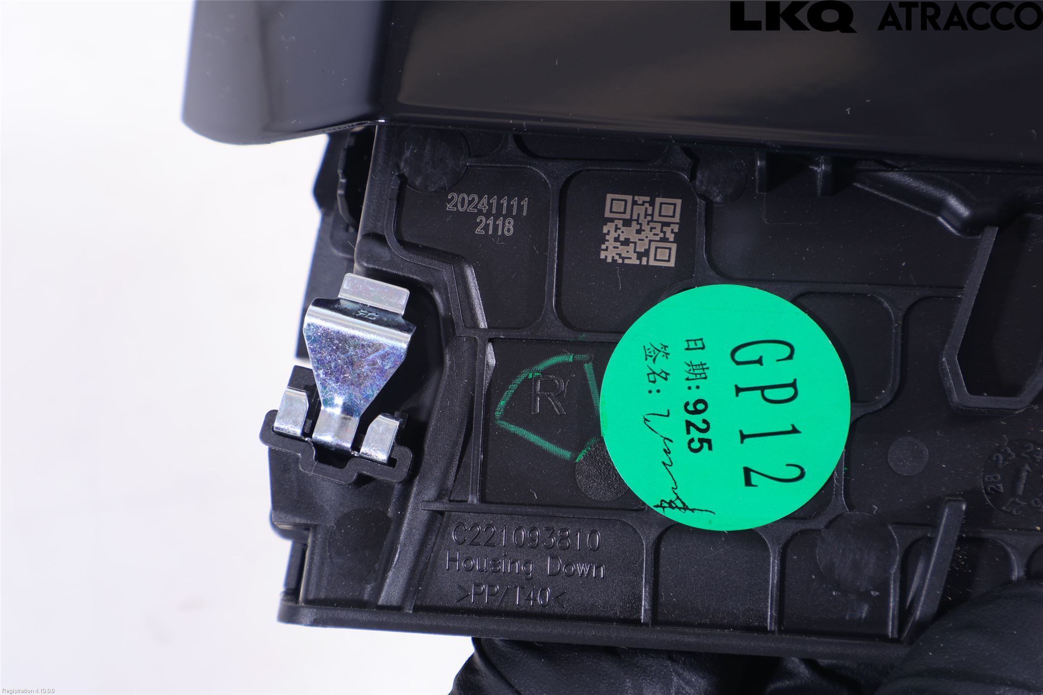 Peugeot 5008/E-5008 24- Instrumentbräda Inlägg-Dekorlist