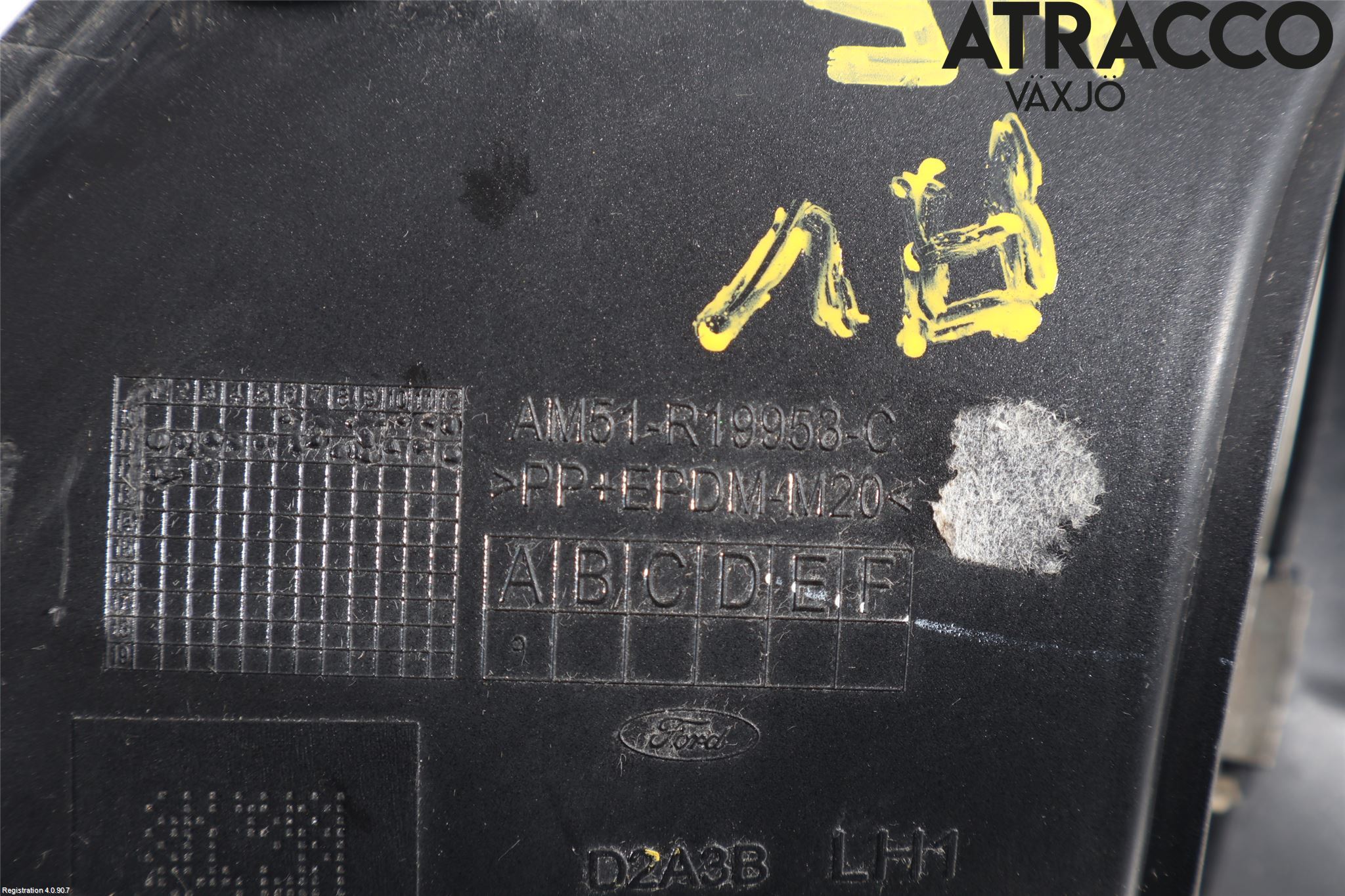 Ford GRAND C-MAX  11-14 Dimljussarg Fram