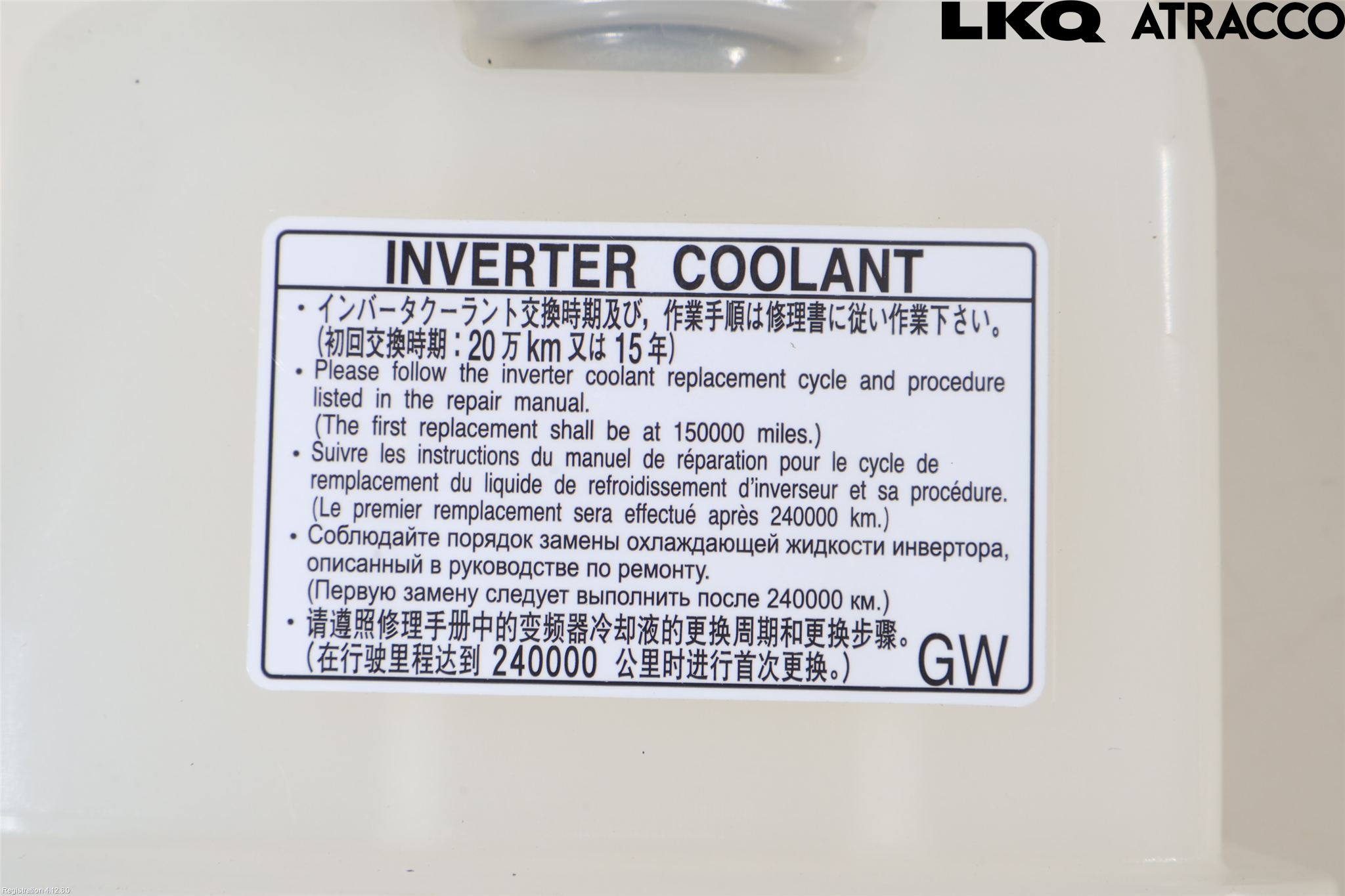 Toyota COROLLA 19- Expansionstank