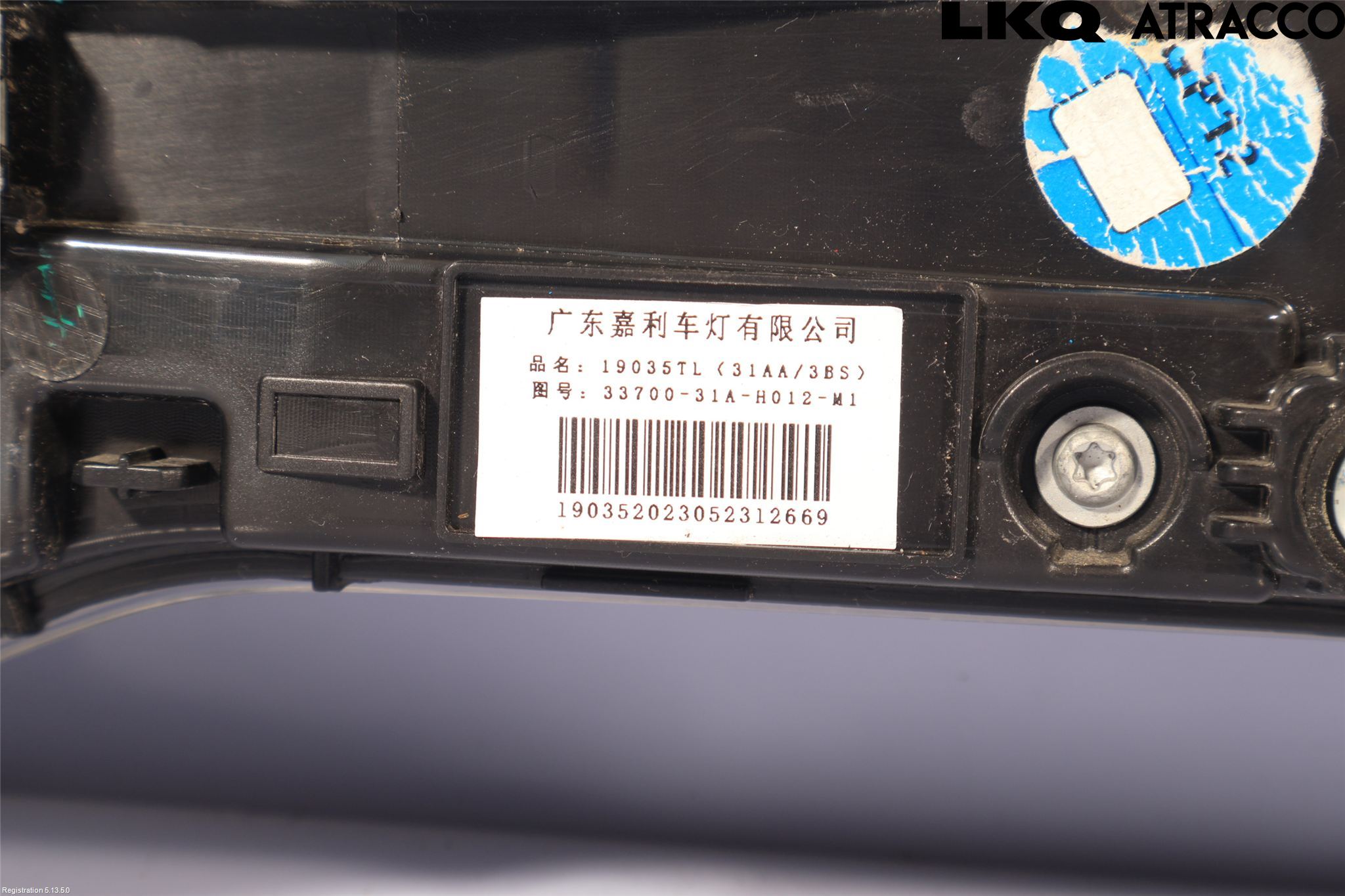 Honda E:NY1 23- Dimljus/Reflex Bak