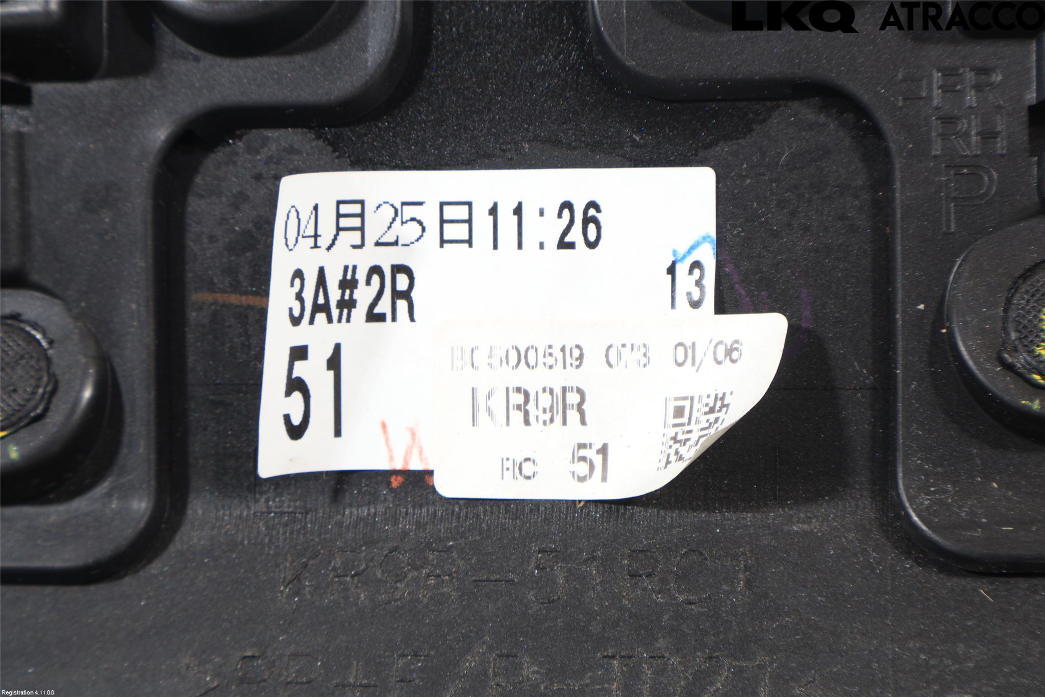 Mazda CX-60 22- Dörr Dekorlist Bak Hö