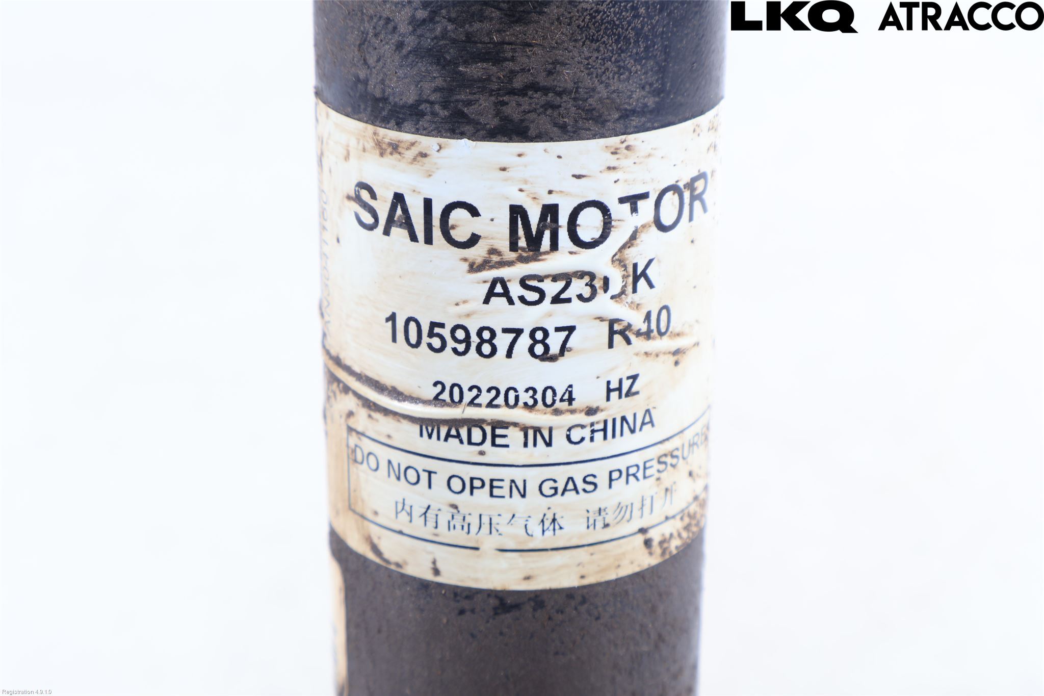 MG HS/EHS 21- Stötdämpare Bak