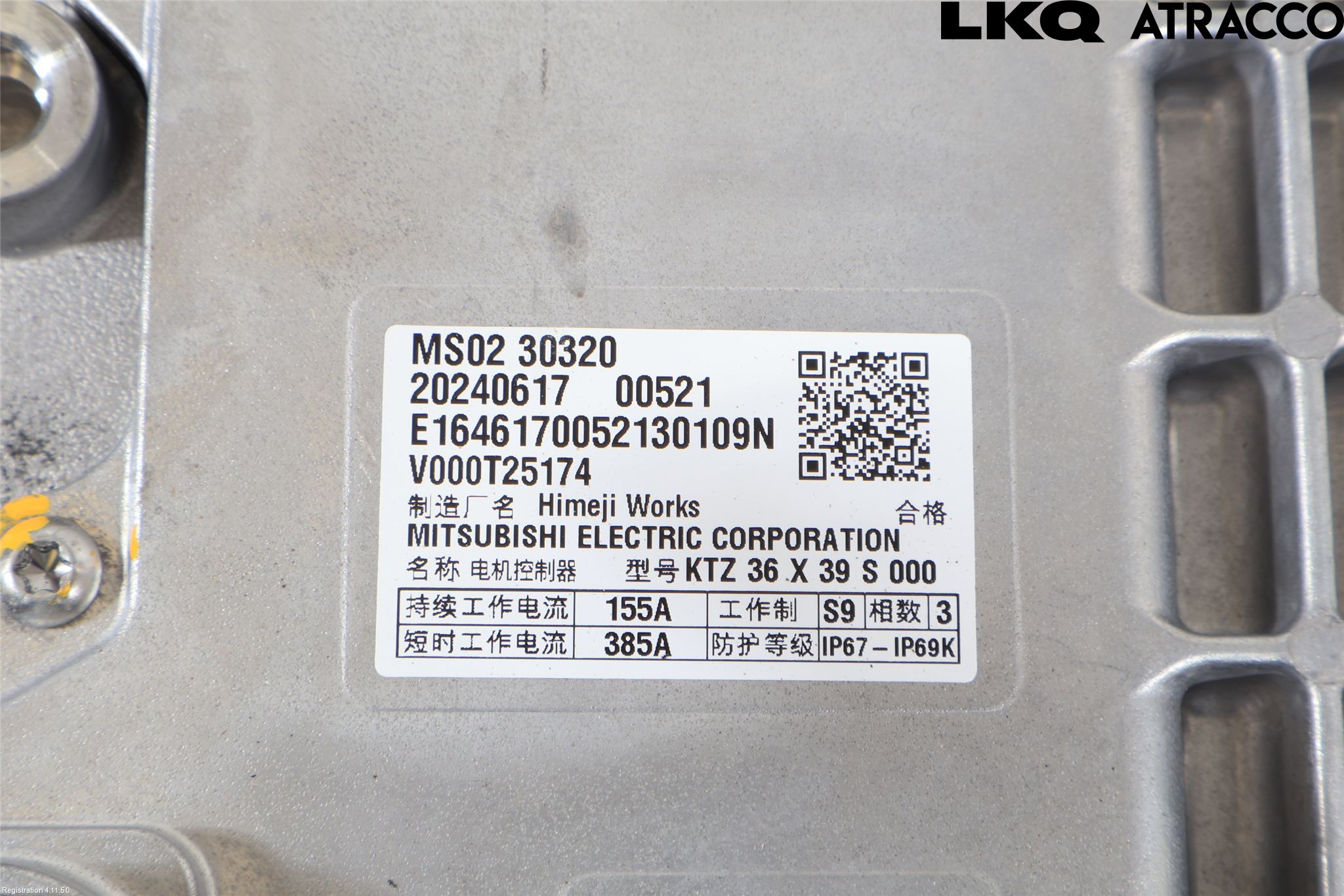 Mazda CX-80 24- Inverter Hybrid