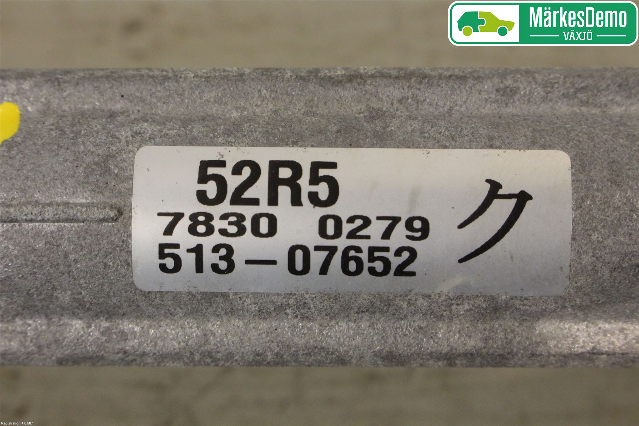 Suzuki SWIFT 17-24 Styrväxel Servo -Snäcka