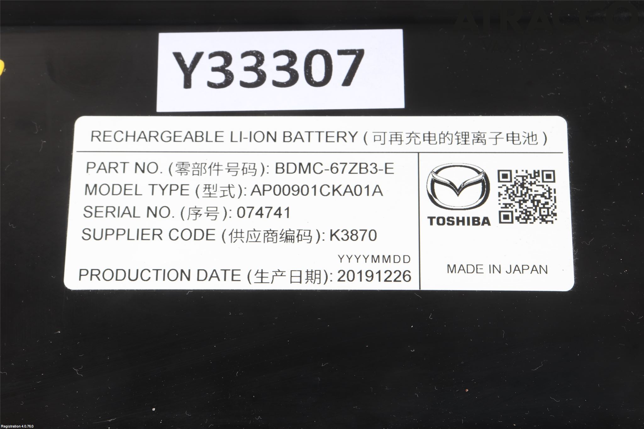 Mazda CX-30 20- Batteri Högspänning