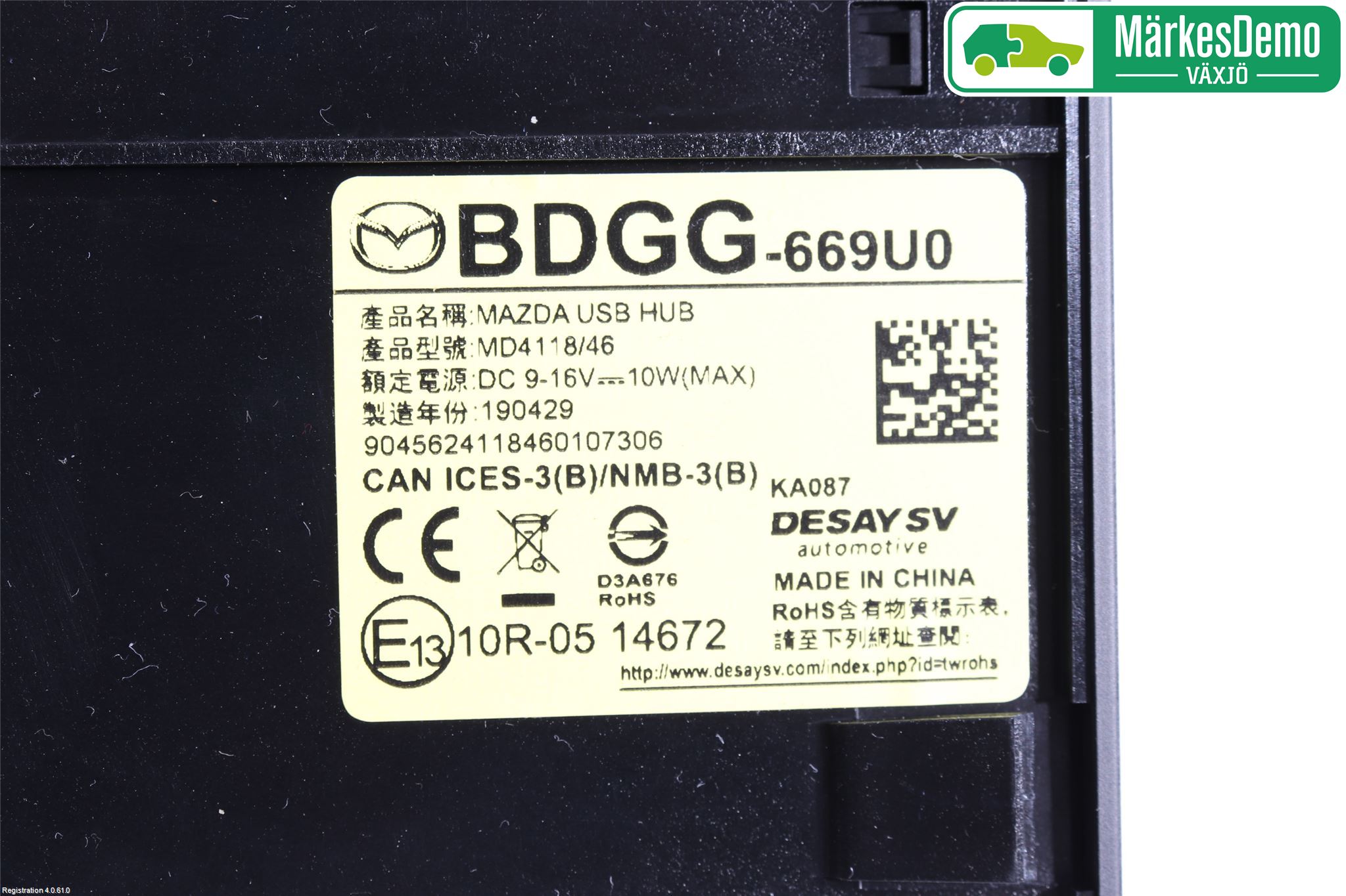 Mazda 3 IV 19- Cd Radio - Multimediapanel