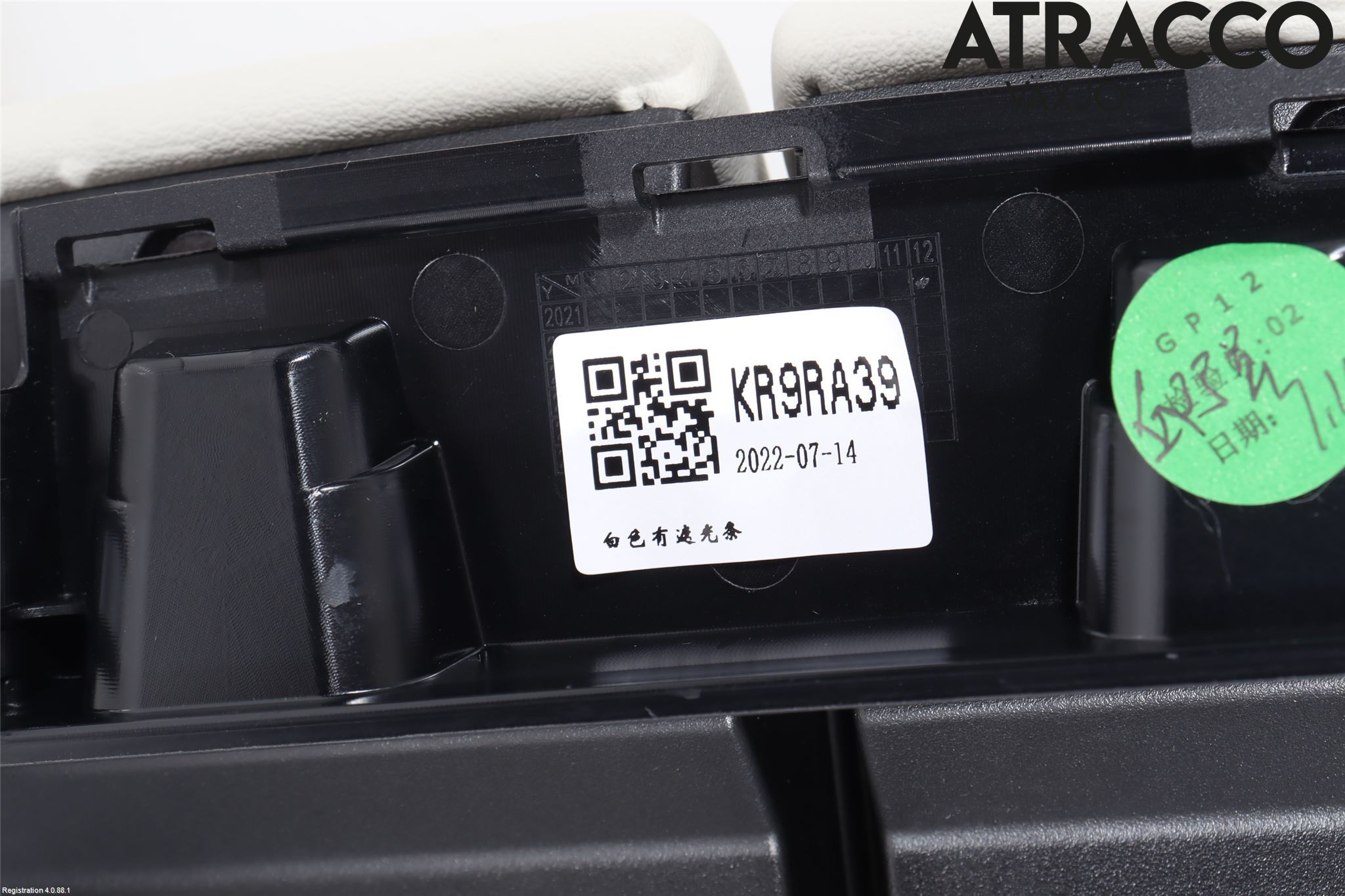 Mazda CX-60 22- Instrumentkonsoll Golv