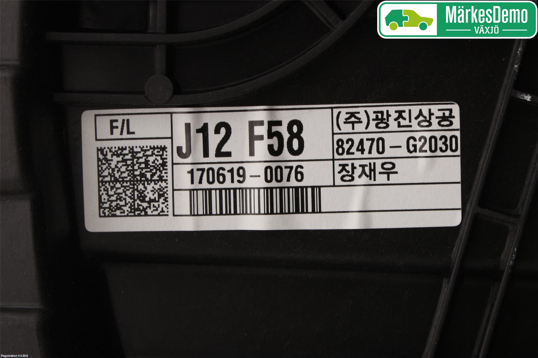 Hyundai IONIQ AE 17-22 Fönsterhissmekanism