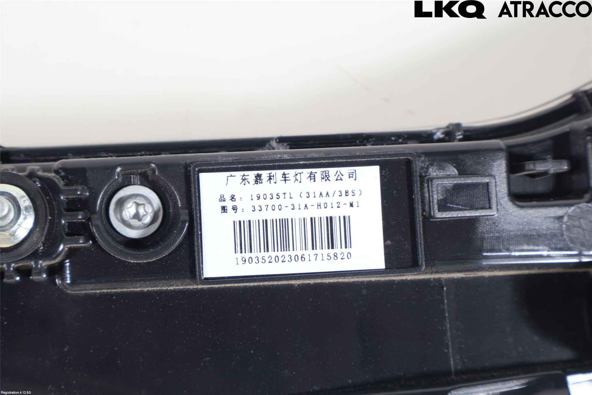 Honda E:NY1 23- Dimljus/Reflex Bak