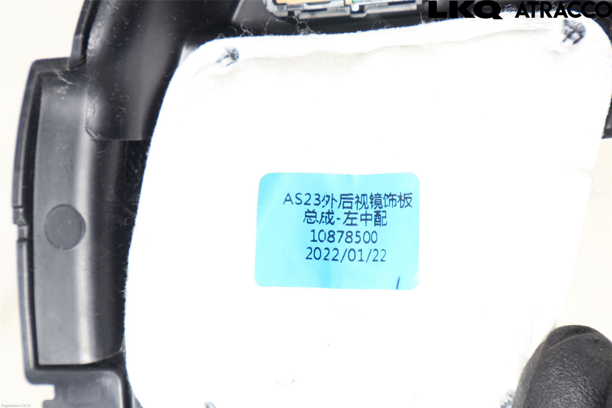 MG HS/EHS 21- Högtalare