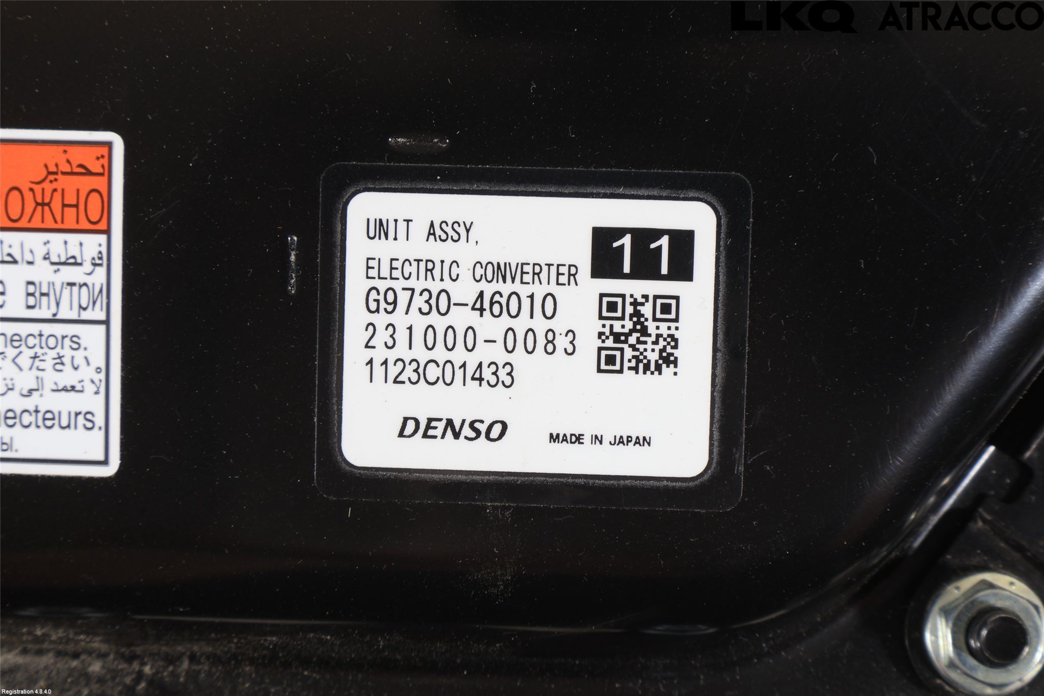 Toyota bZ4X EA10 22- Converter