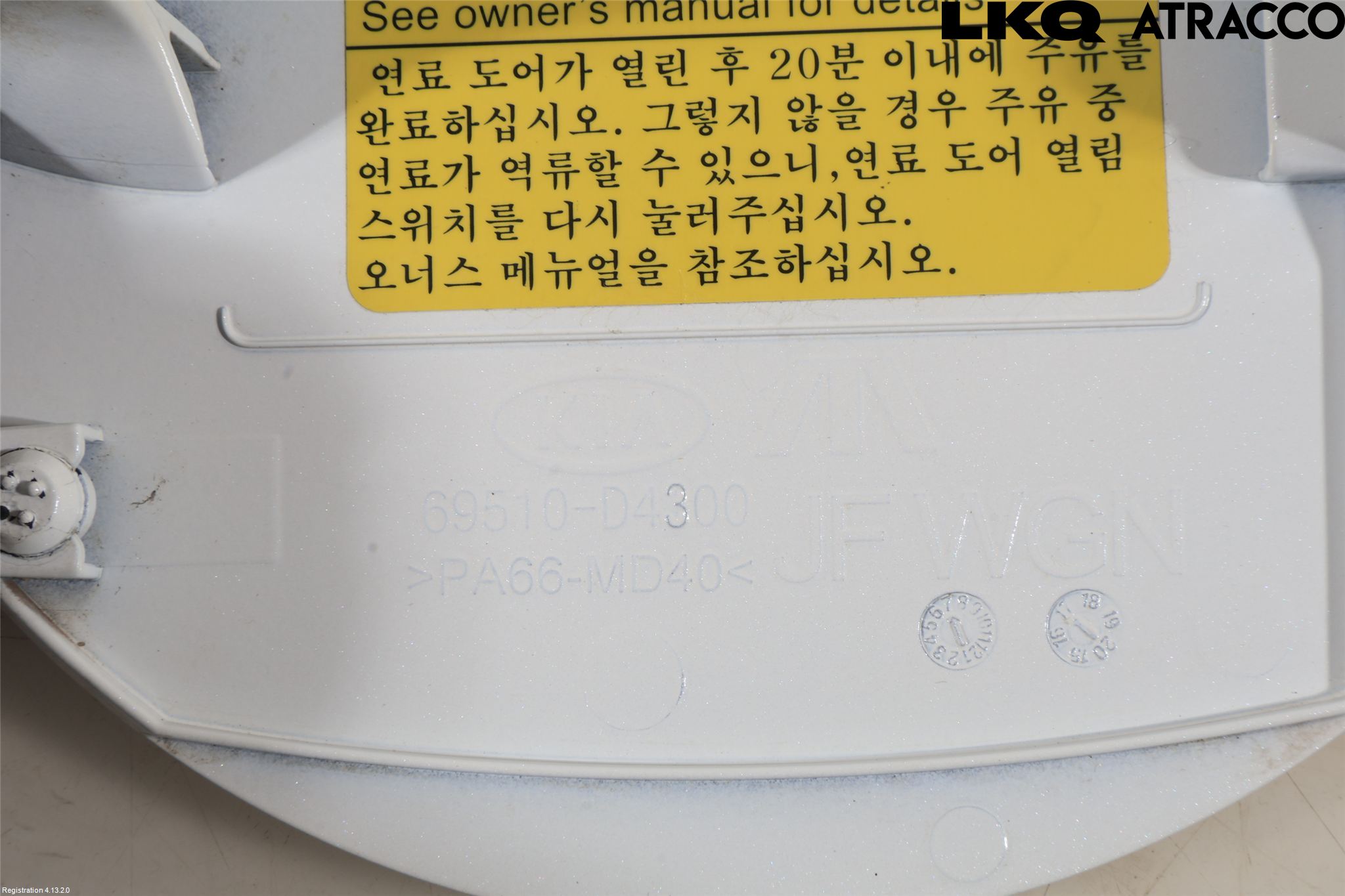 Kia OPTIMA 16-20 Tanklucka