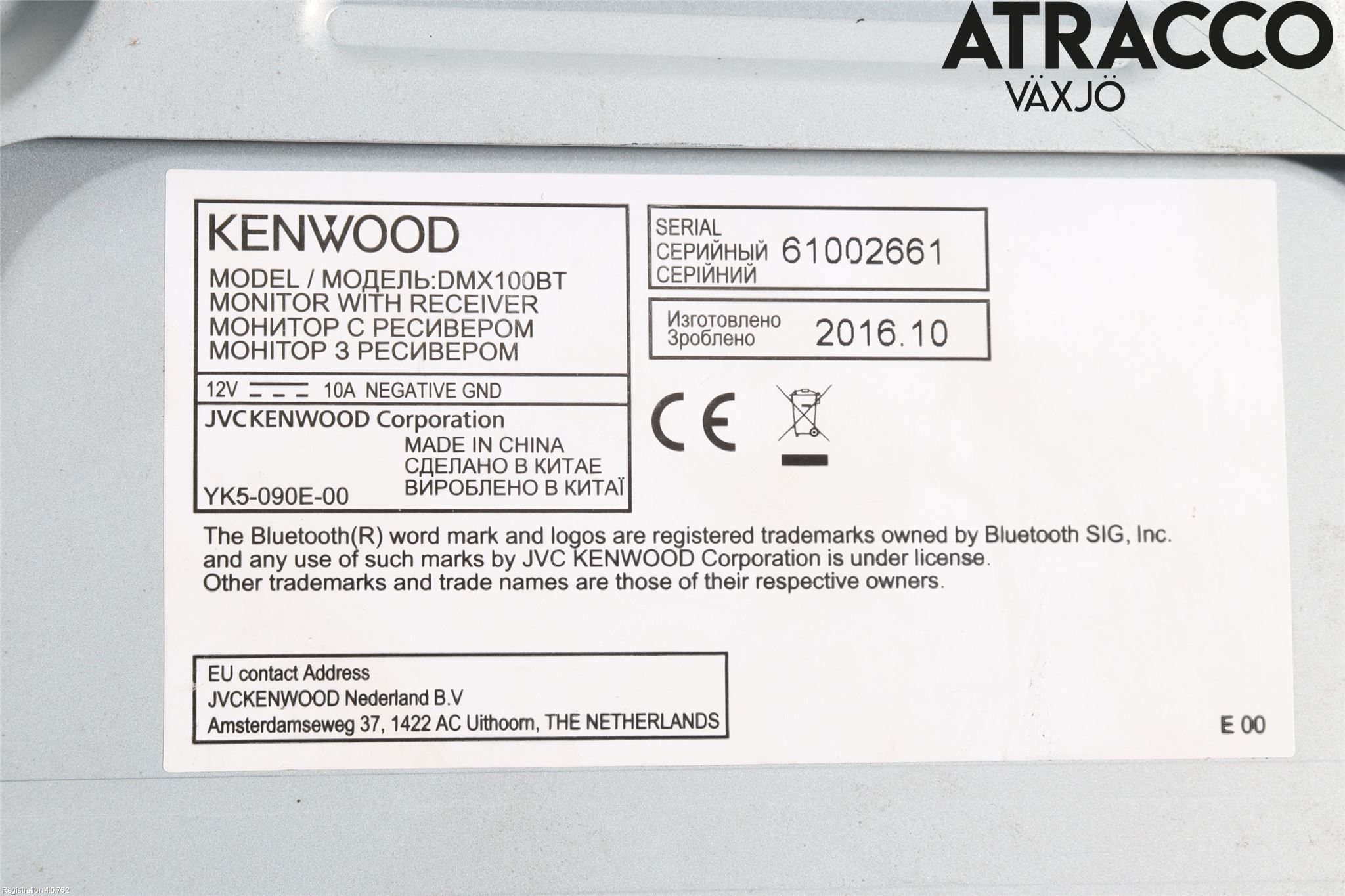 BMW 1 E87/81 5D/3D 03-11 Multimedia Övrigt