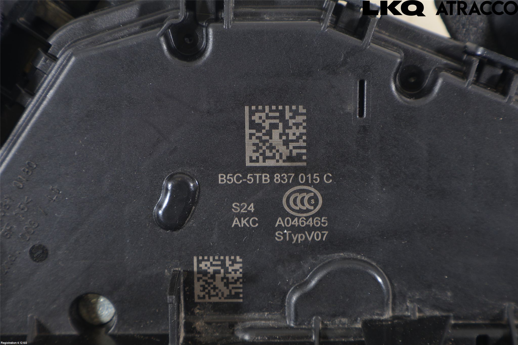 Seat IBIZA V 21- Låskista-Dörrlås