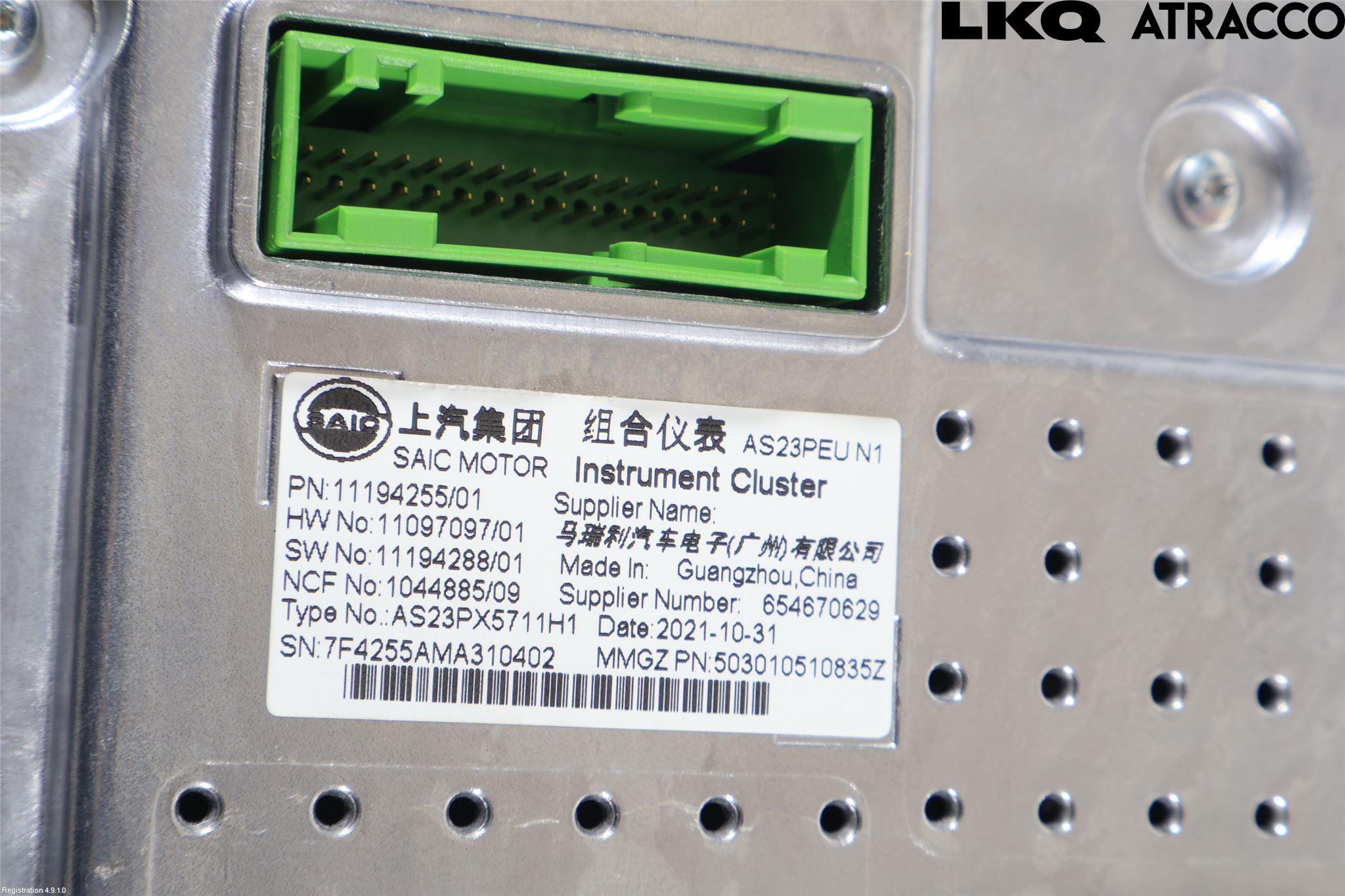 MG HS/EHS 21- Multifunktionsdisplay