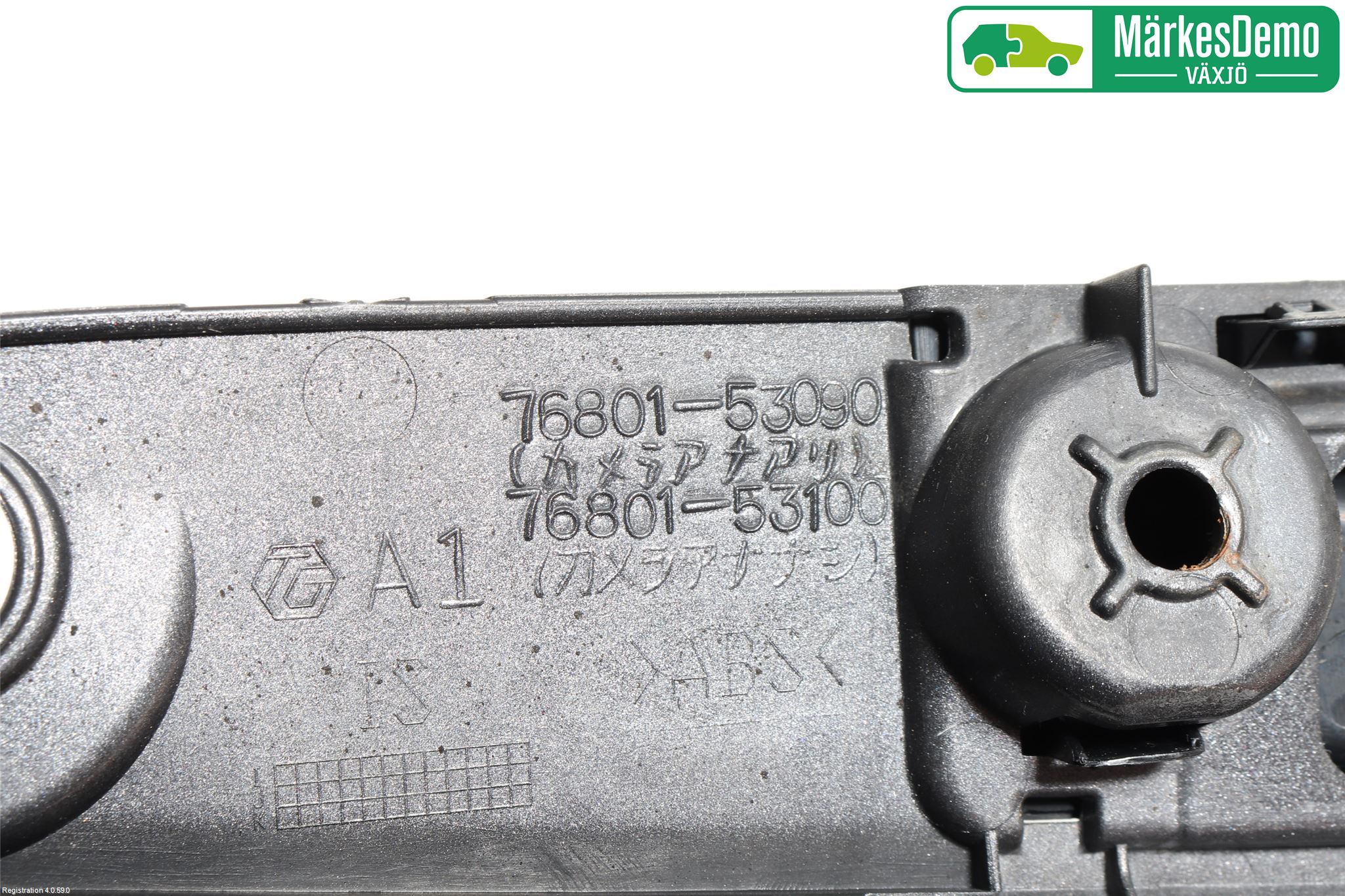 Lexus IS 250/350 14-20 Reflexramp-Dekorramp