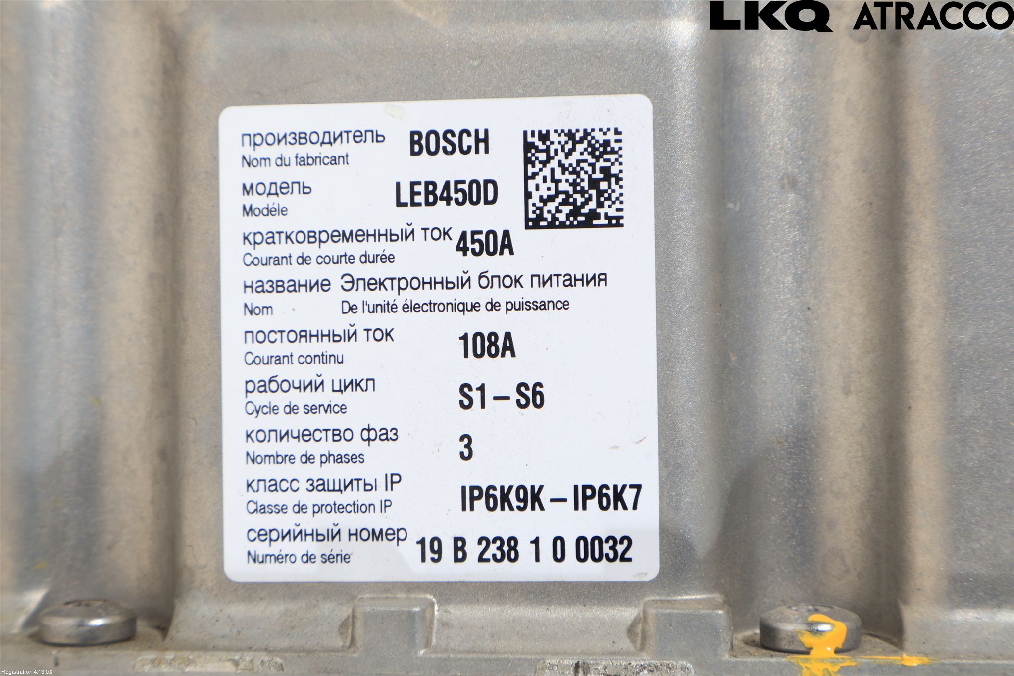 BMW 5 G30/G31/F90 17-23 Hybridconverter