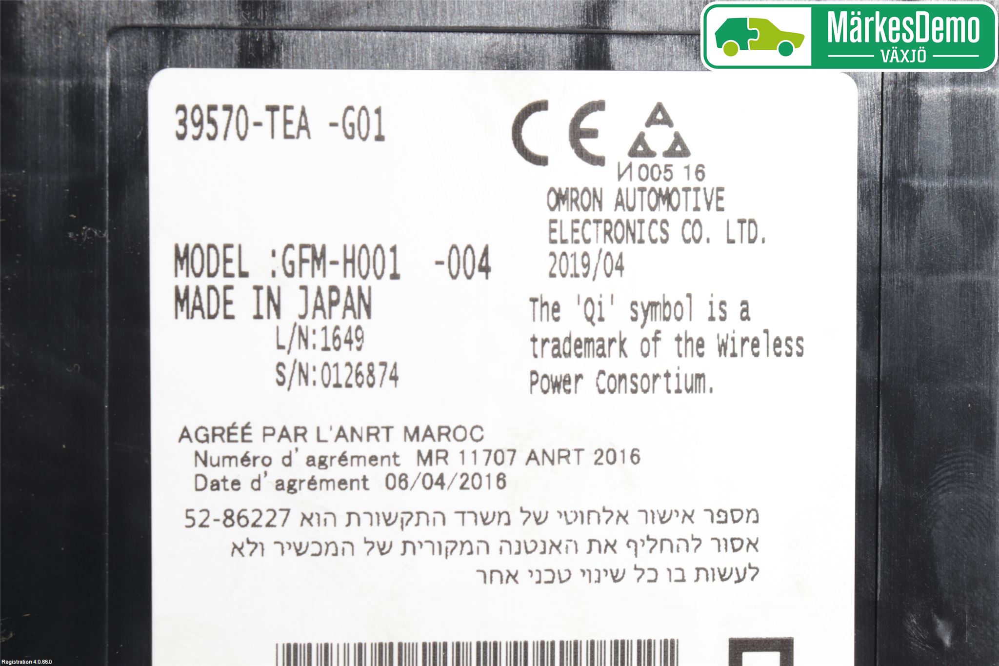 Honda CIVIC 17-22 El Övrigt