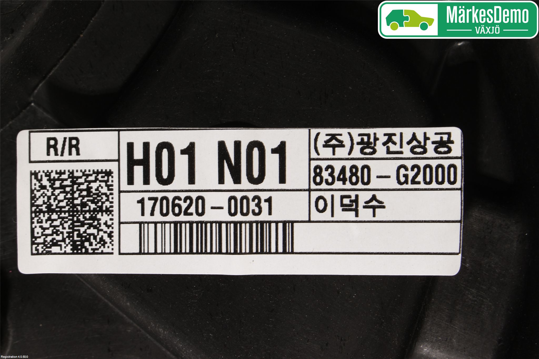 Hyundai IONIQ AE 17-22 Fönsterhissmekanism