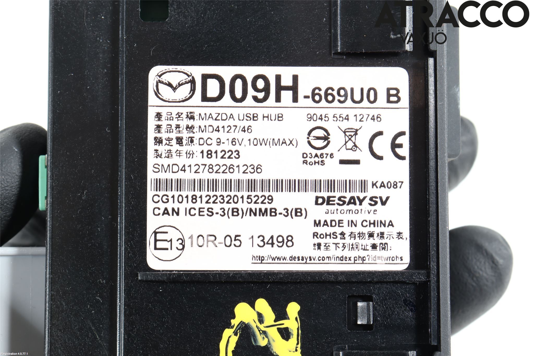 Mazda 2 (DJ) 15-22 Strömställare Övrigt