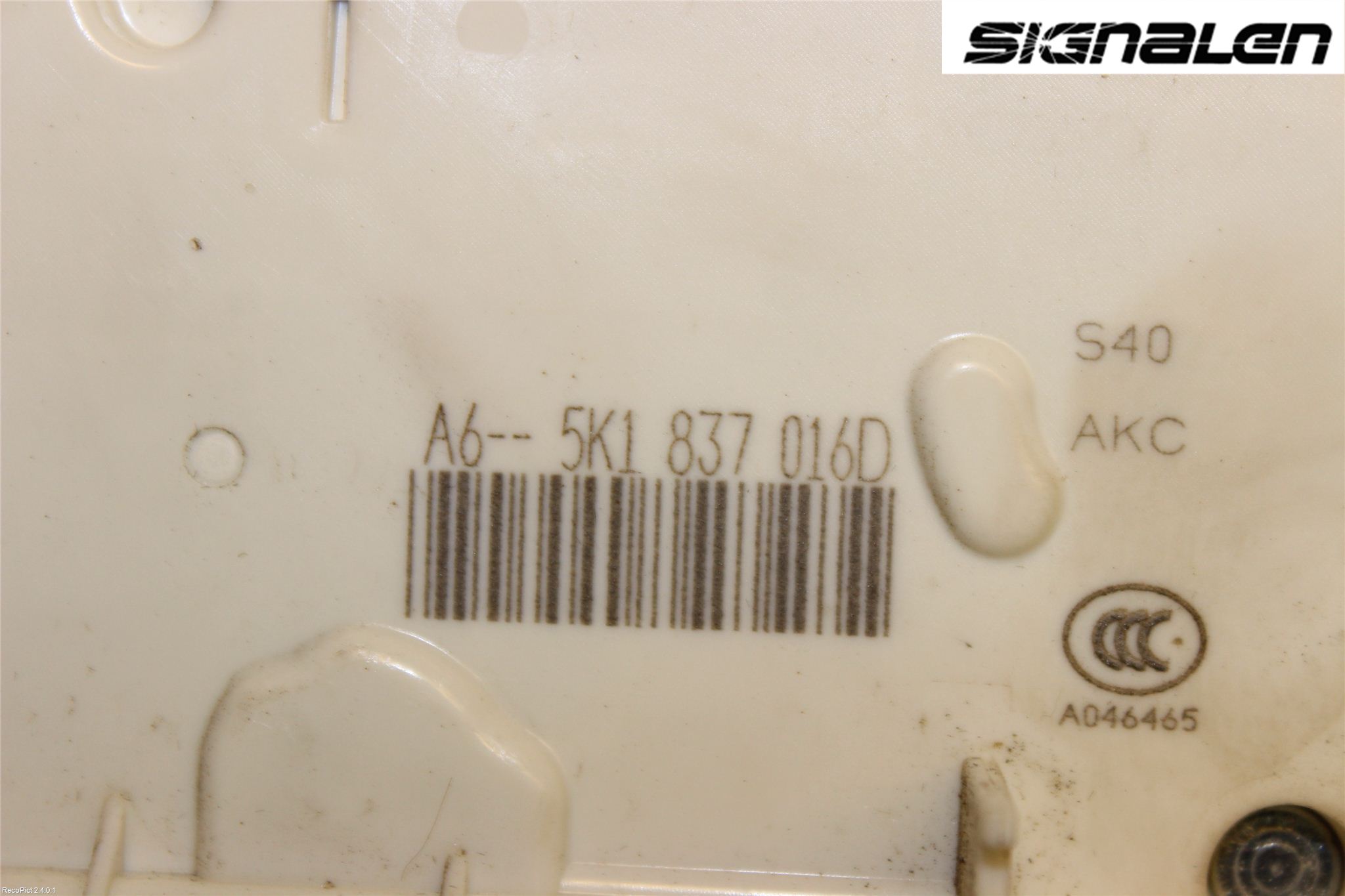 Skoda YETI Låskista-Dörrlås