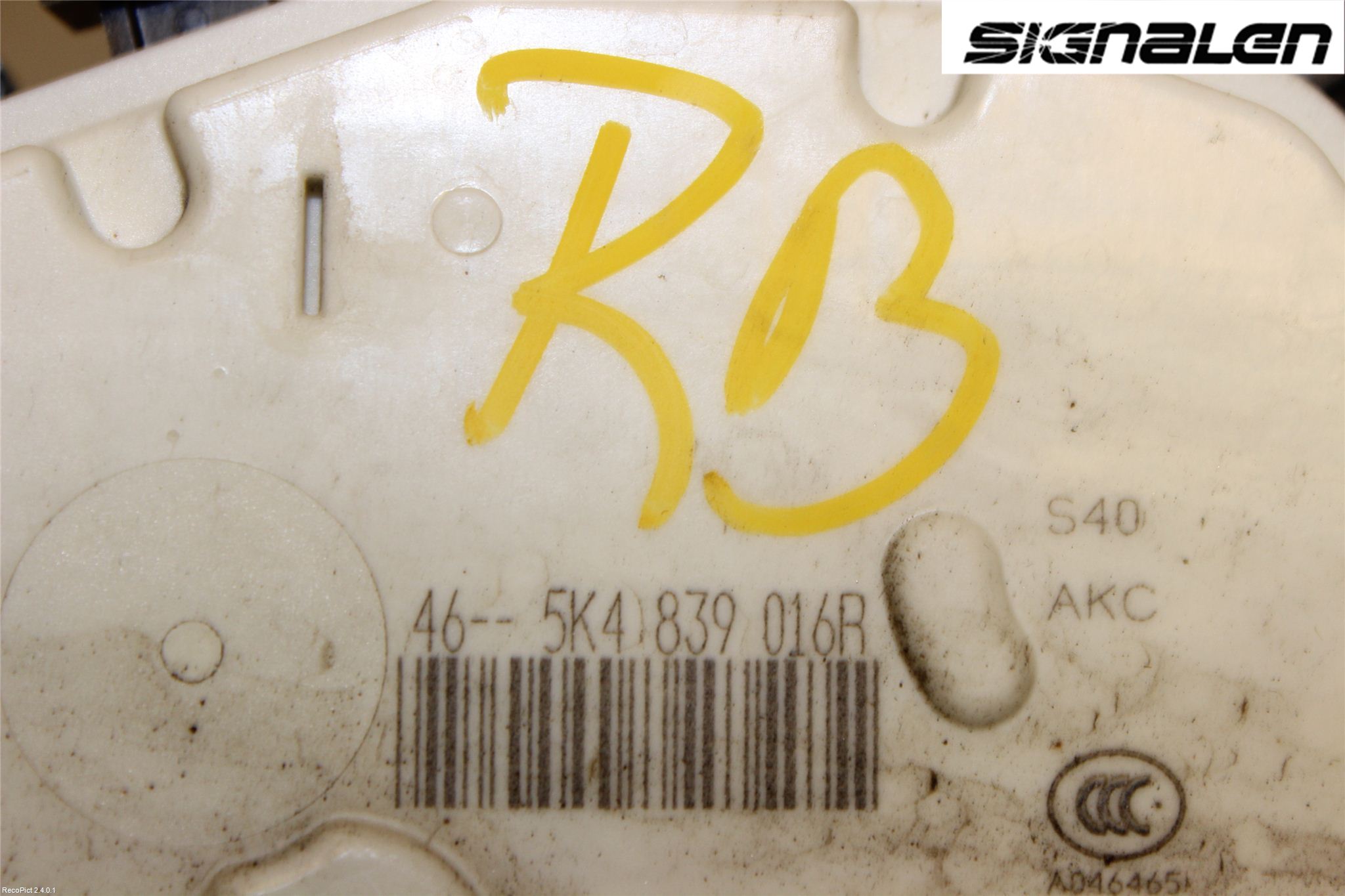 Skoda YETI Låskista-Dörrlås