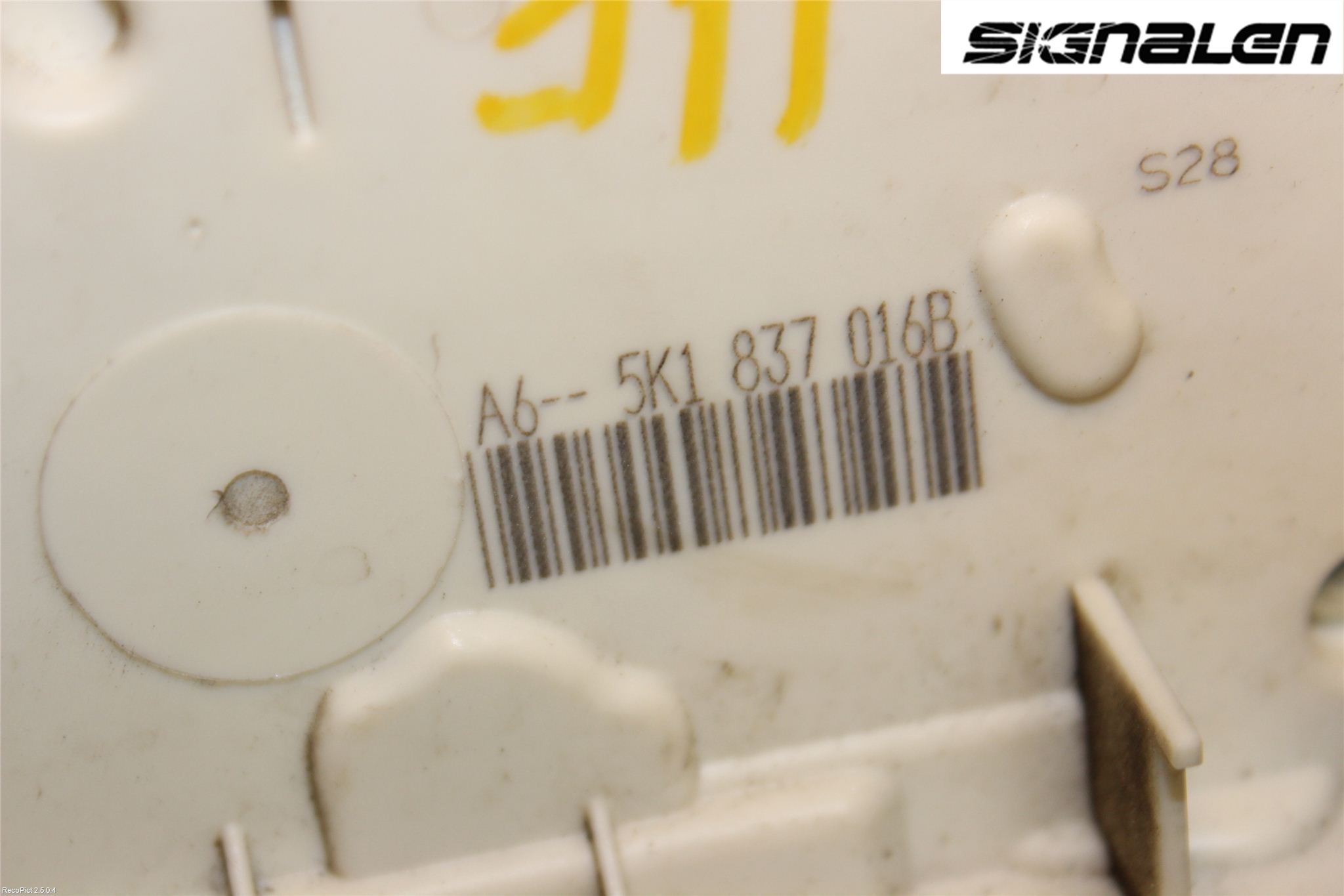 Skoda YETI Låskista-Dörrlås