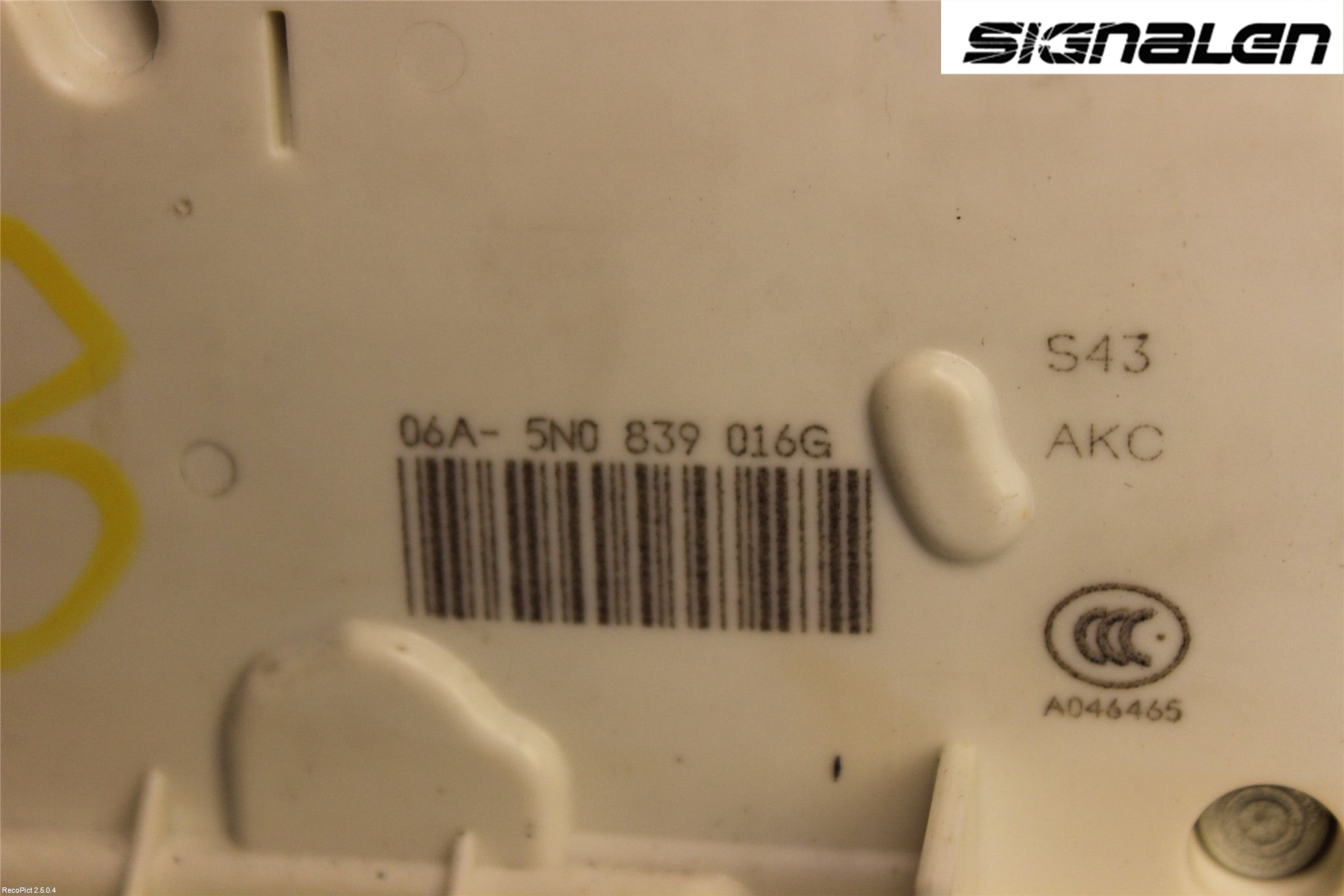 Skoda SUPERB 09-15 Låskista-Dörrlås