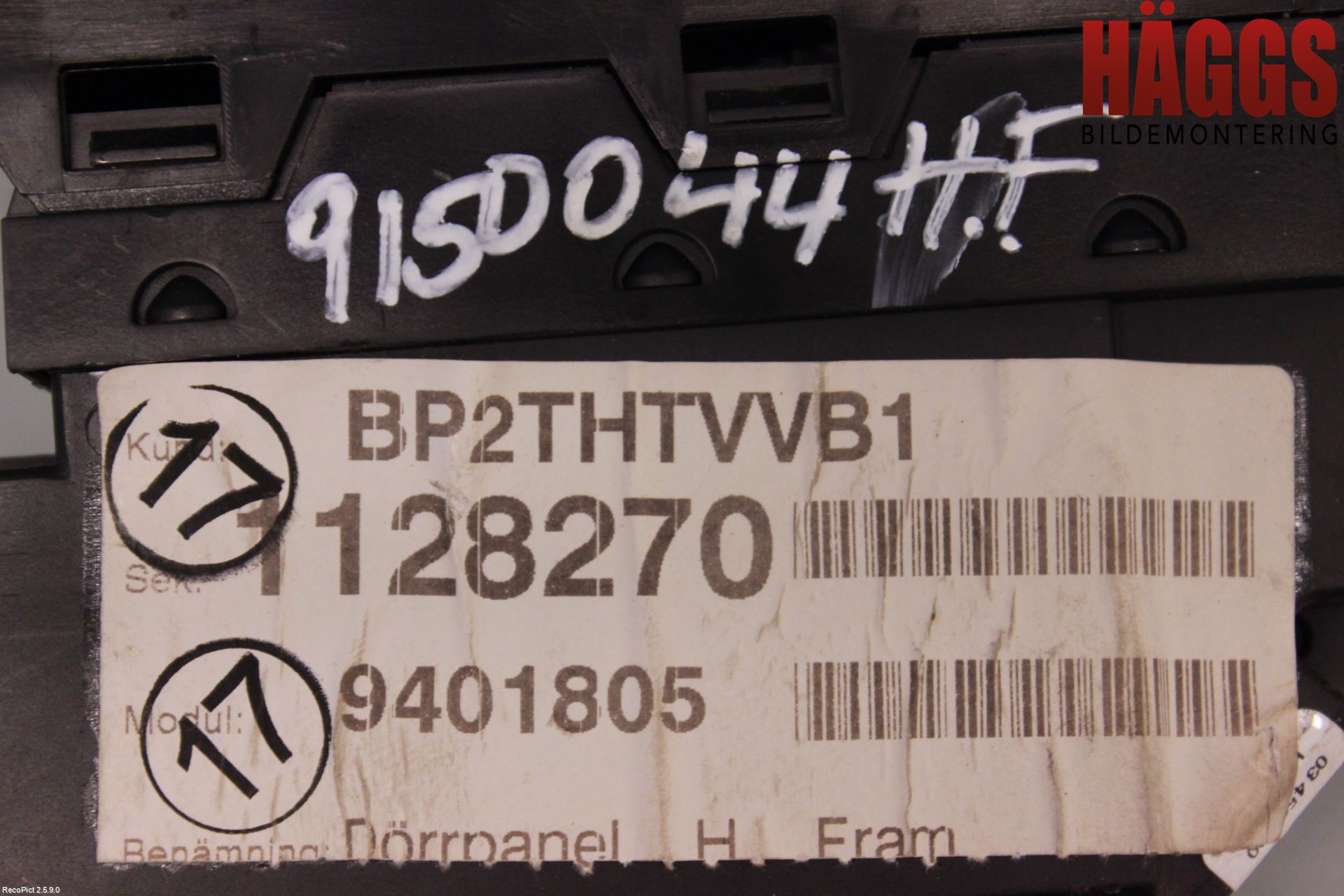 Volvo XC70 05-07 Strömställare Elhiss