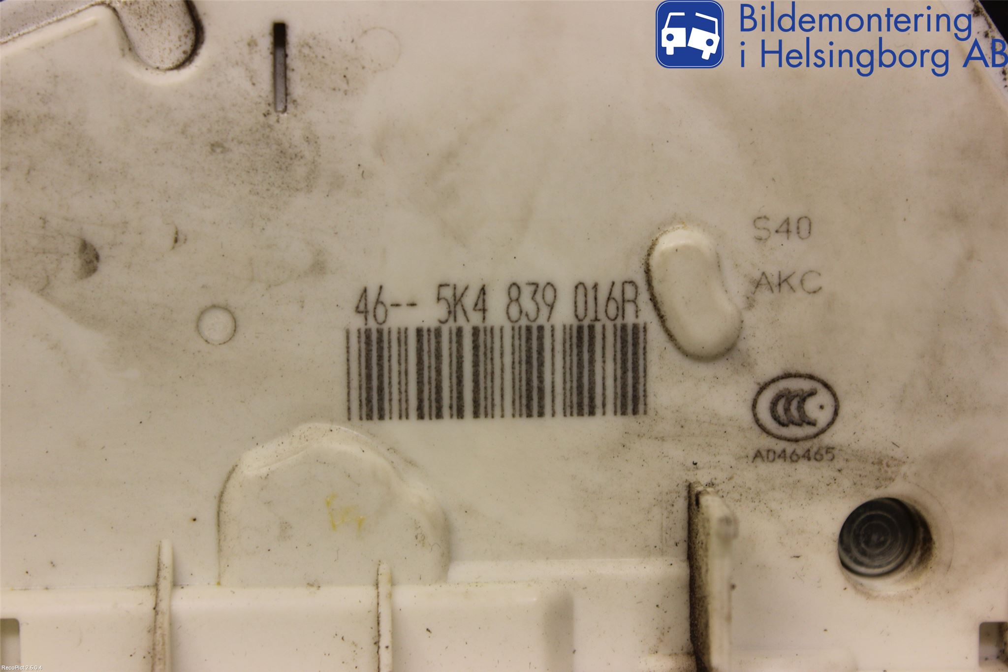 Skoda YETI Centrallåsmotor Höger