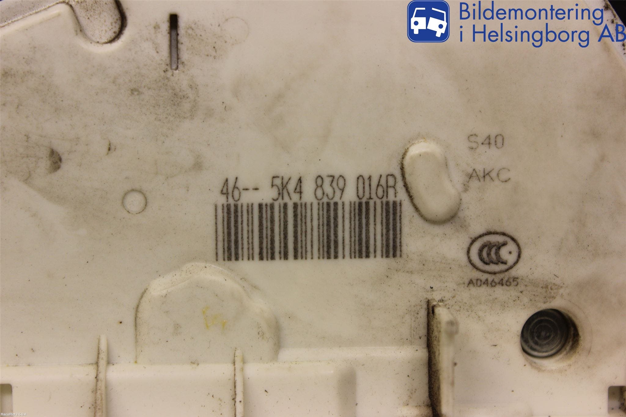 Skoda YETI Centrallåsmotor Höger