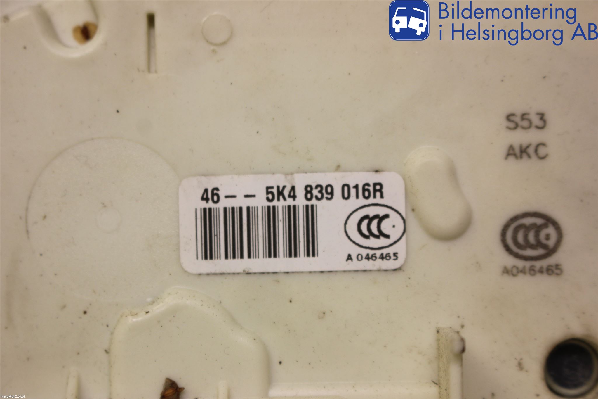 Seat LEON 13-20 Centrallåsmotor Höger