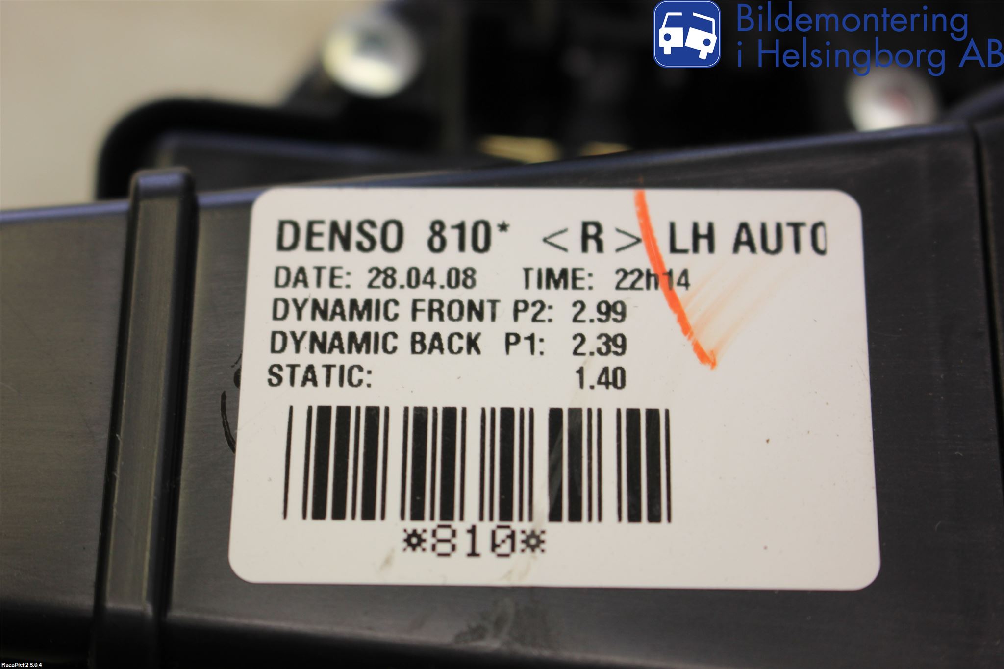 Toyota AURIS 07-09 Värmefläkt