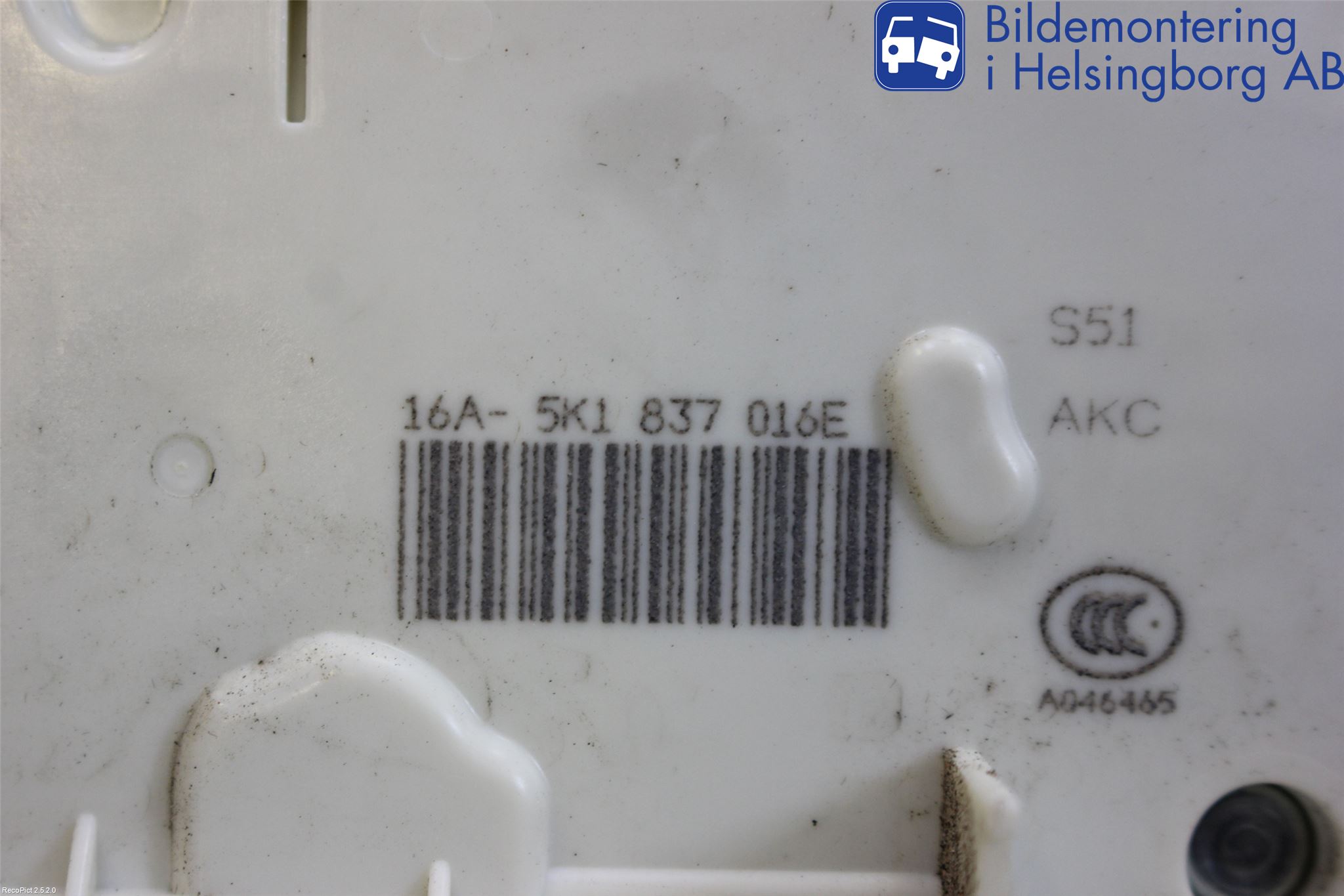 Volkswagen VW GOLF / E-GOLF VII 13-20 Centrallåsmotor Höger