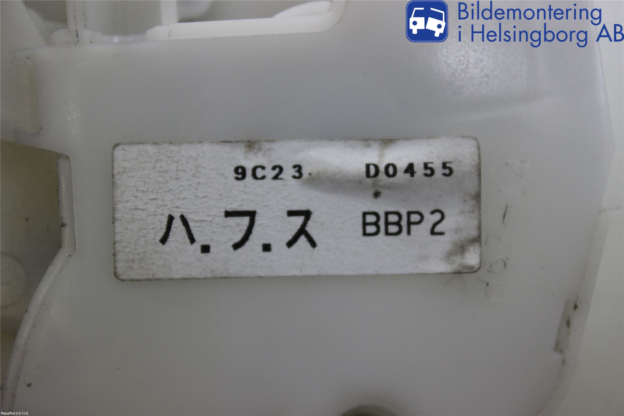 Mazda 3 II 09-13 Centrallåsmotor Vänster