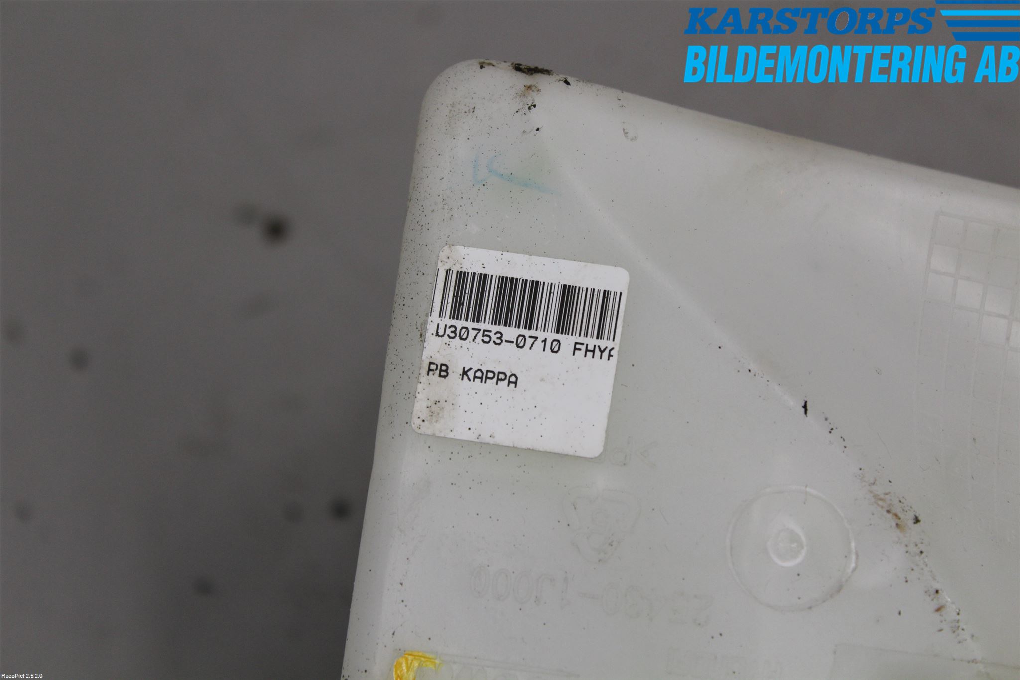 Hyundai i20 PB 09-14 Expansionstank