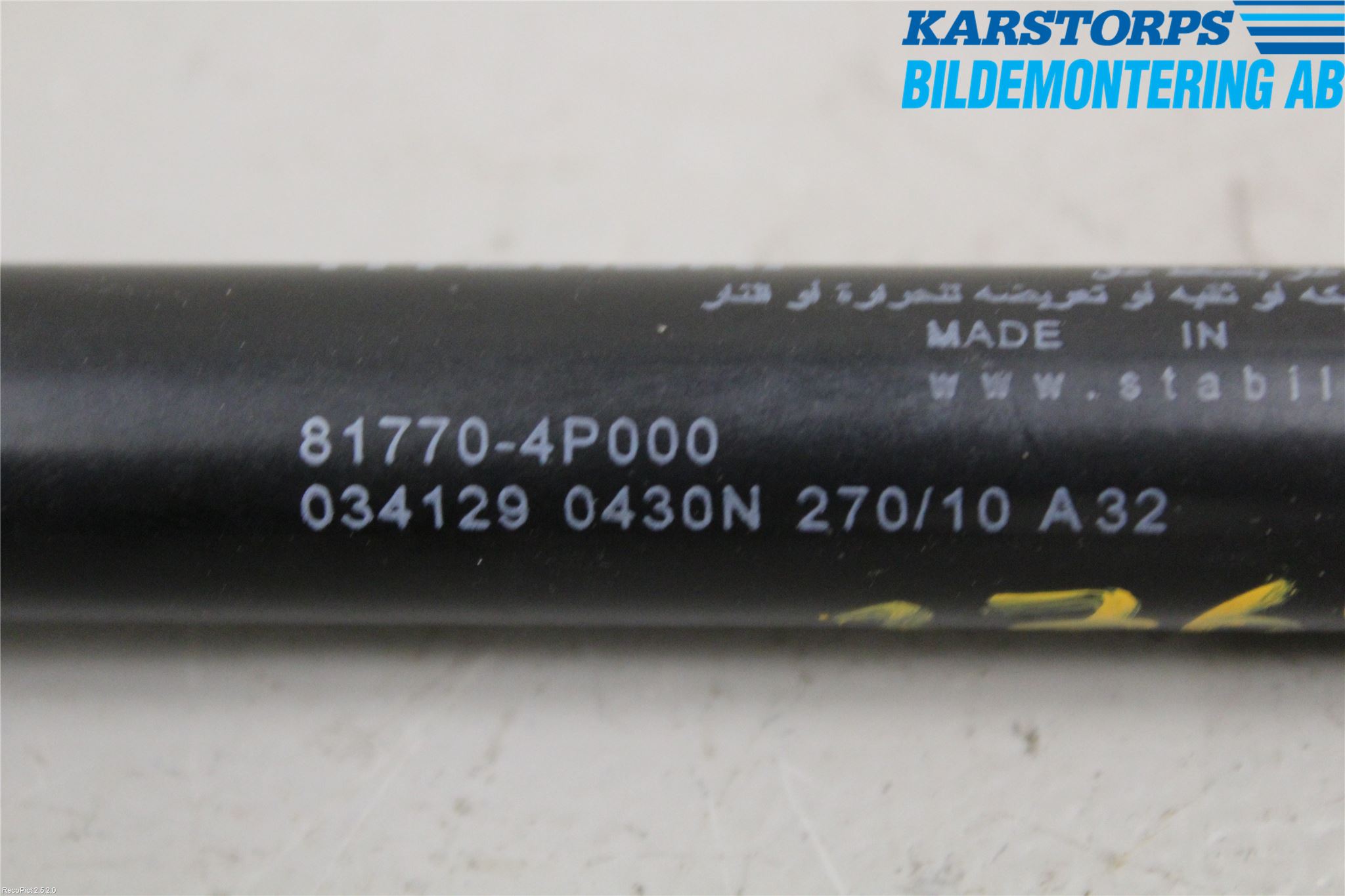 Hyundai i20 PB 09-14 Gasfjäder Baklucka