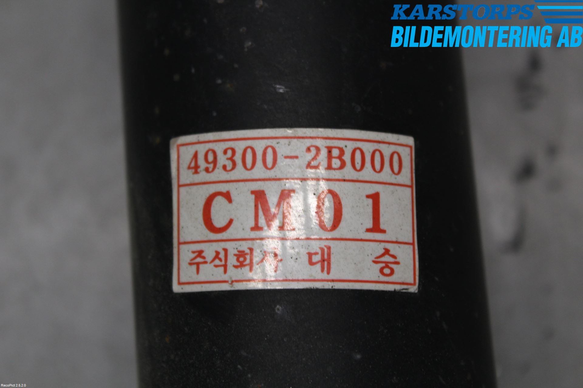 Hyundai SANTA FE  06-12 Mellanaxel Komp