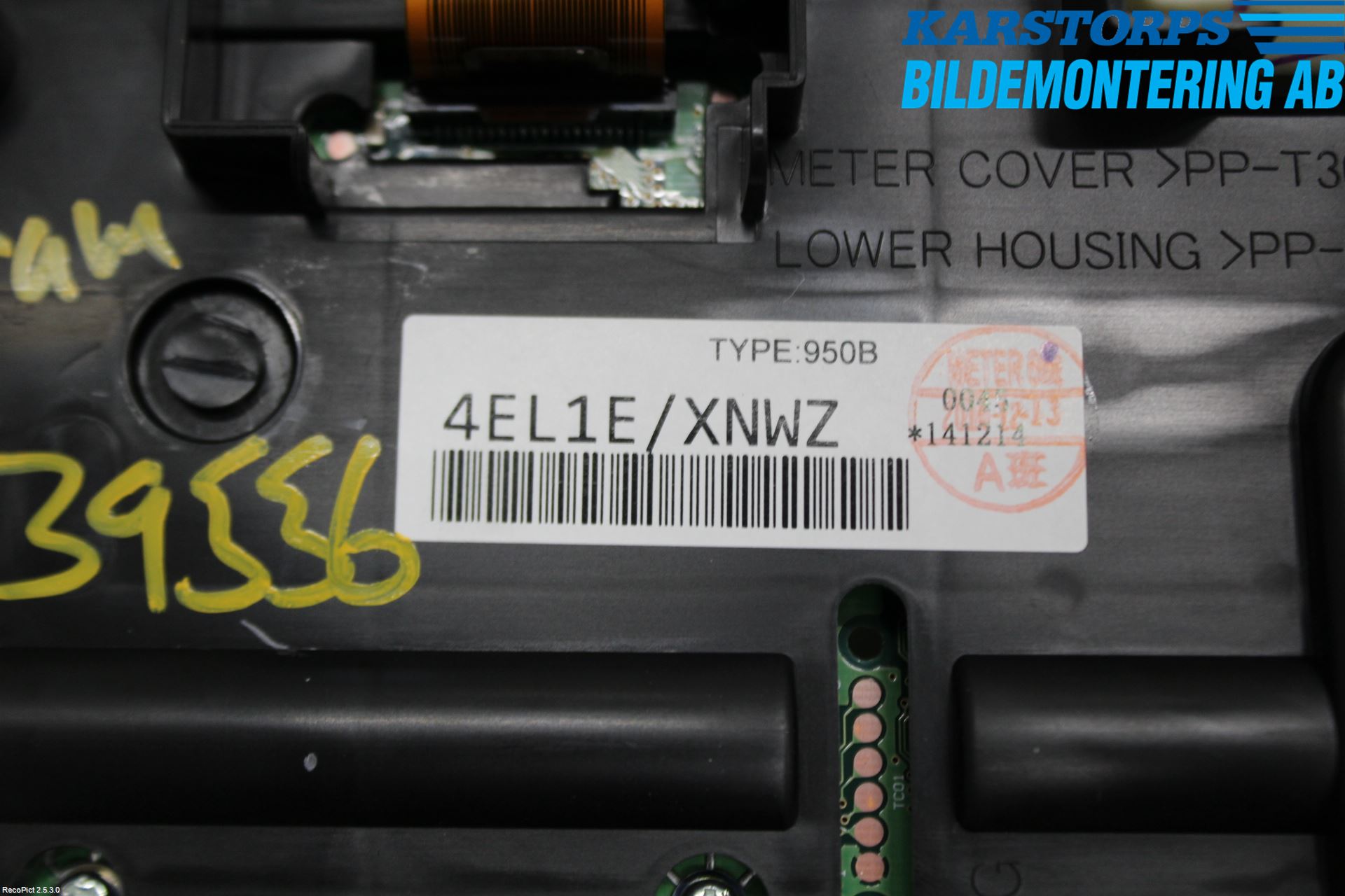 Nissan QASHQAI 14-17 Instrument Komb