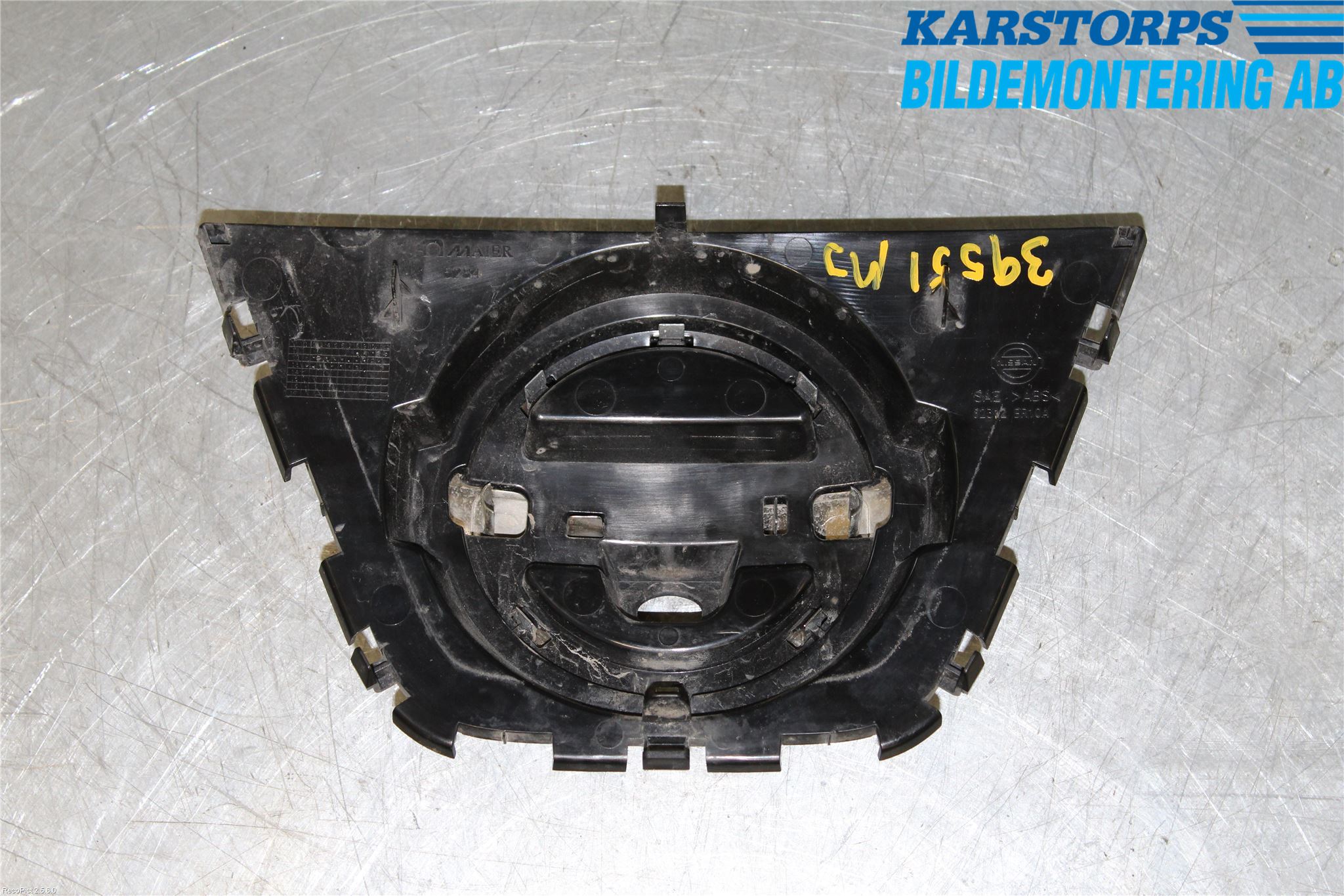 Nissan QASHQAI 10-14 Emblem