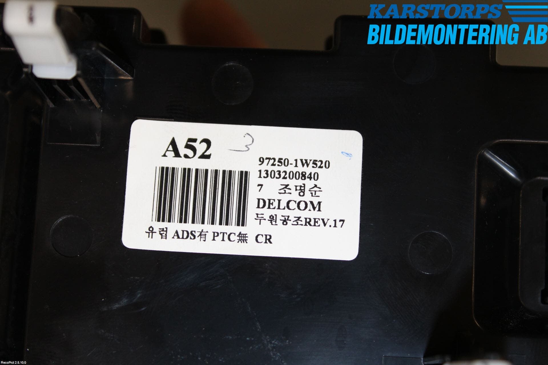 Kia RIO 12-16 Värmereglage