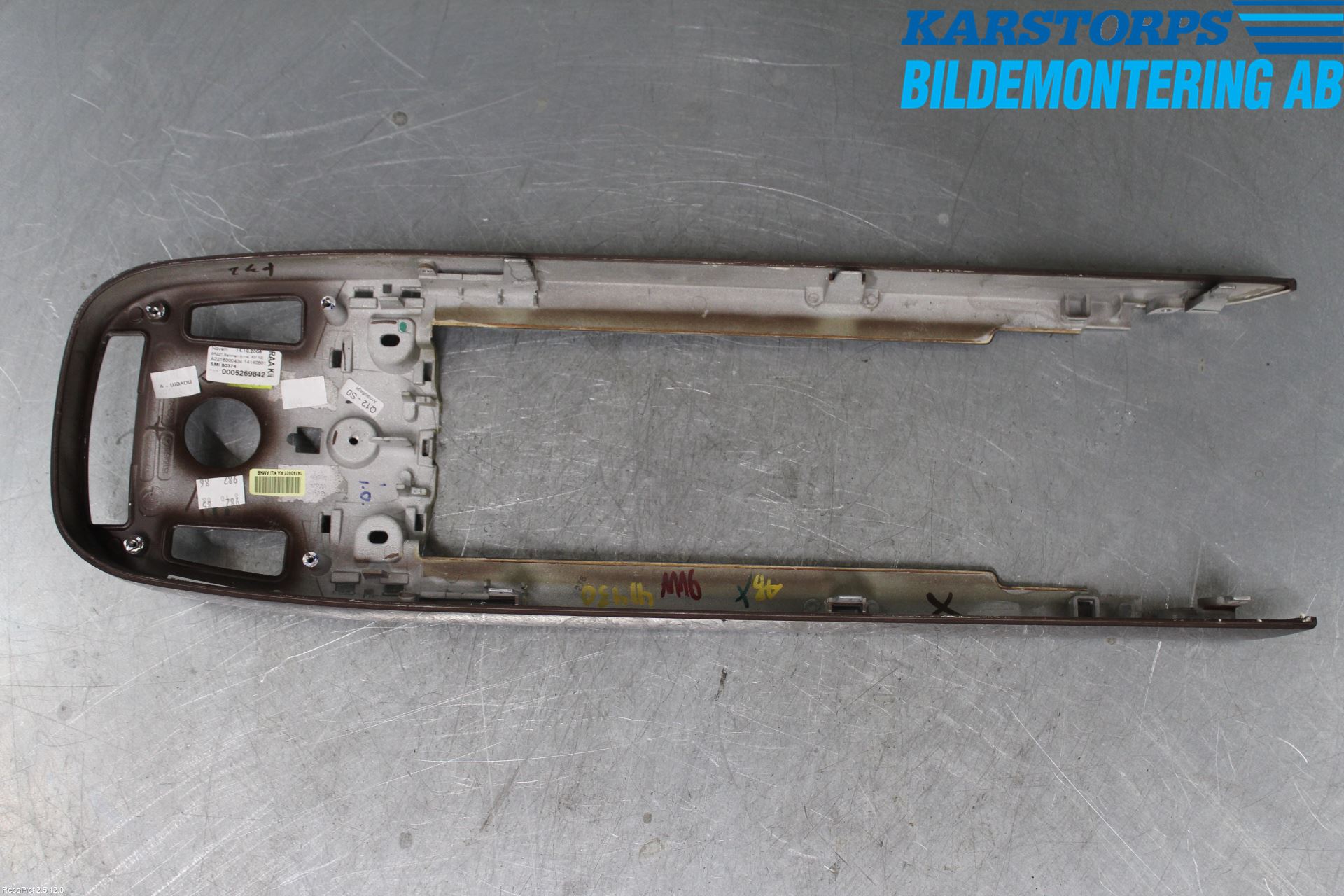 Mercedes-Benz MB S-KLASS (W221) 05-13 Inr Tunnelfack